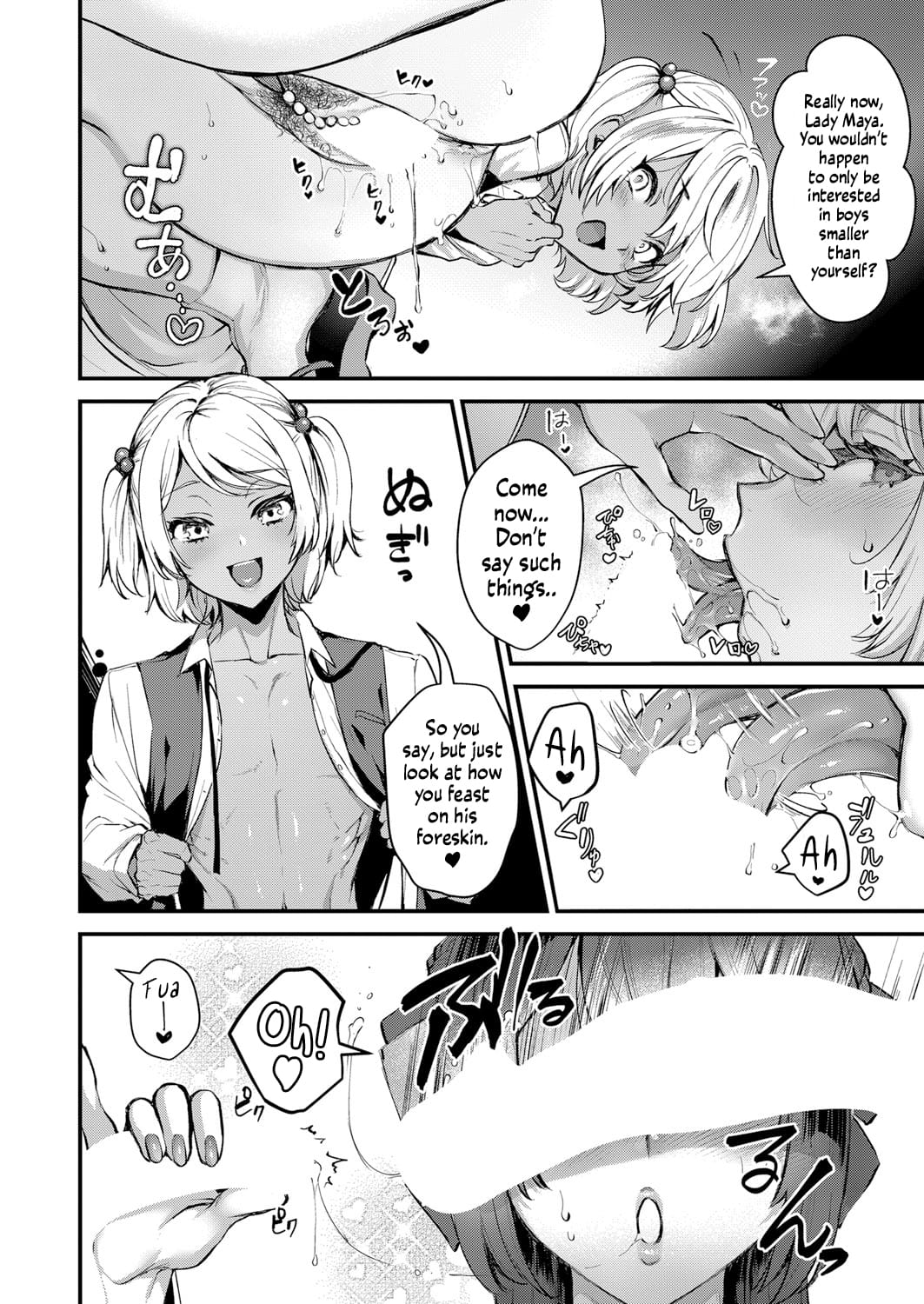 The Young Lady’s Secret [Riko] - Chapter 1 — Page 4