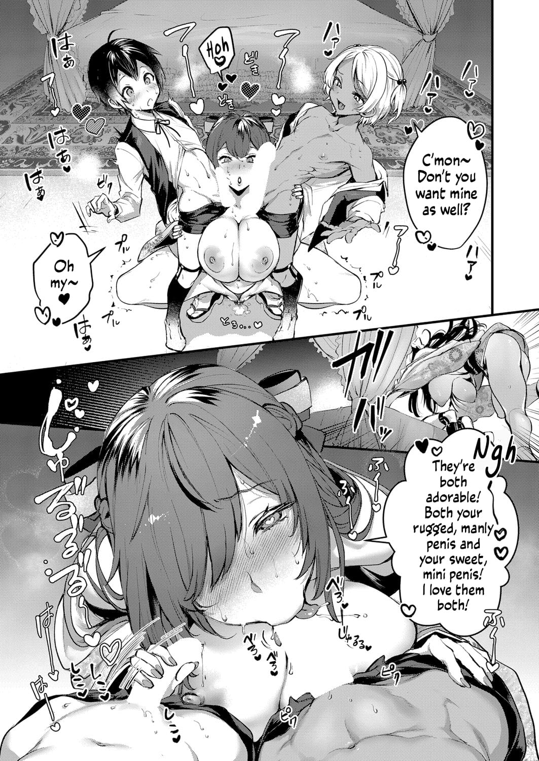 The Young Lady’s Secret [Riko] - Chapter 1 — Page 5