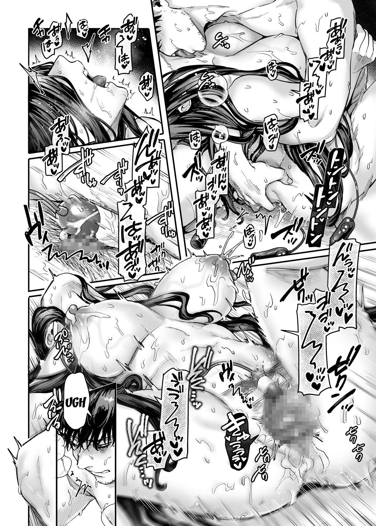 Lady K & The Sick Man [Rororogi Mogera] - Chapter 2.5 — Page 25