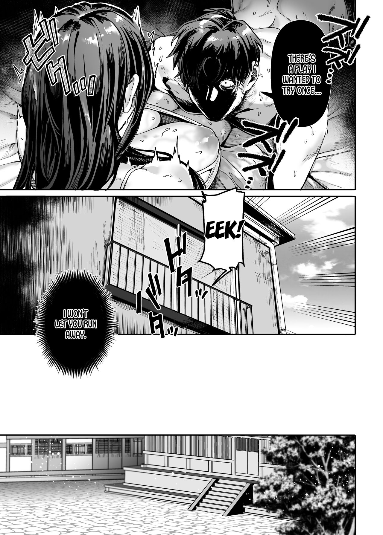 Lady K & The Sick Man [Rororogi Mogera] - Chapter 2.5 — Page 50