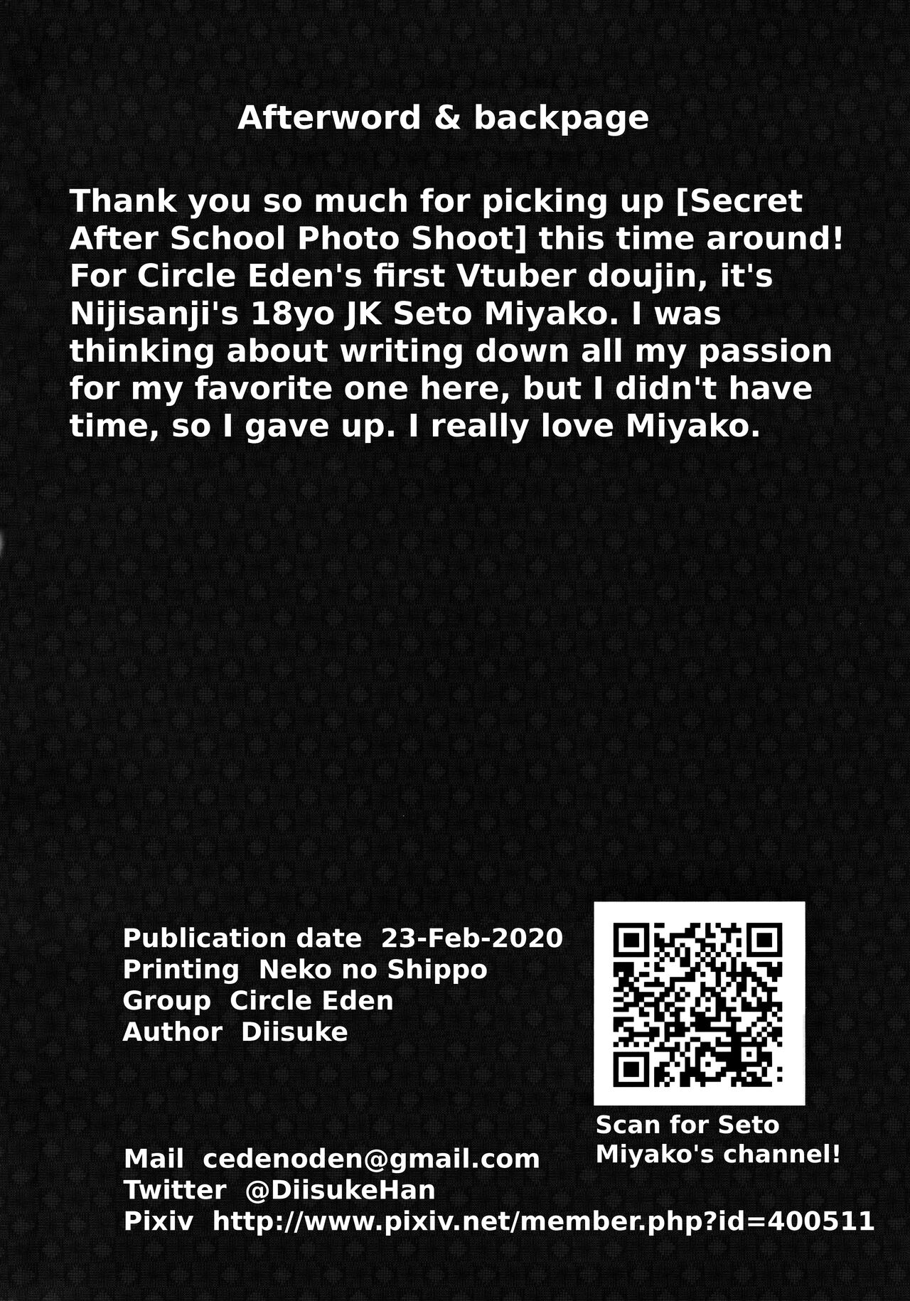 Secret After School Photo Shoot [Diisuke] - Chapter 1 — Page 25