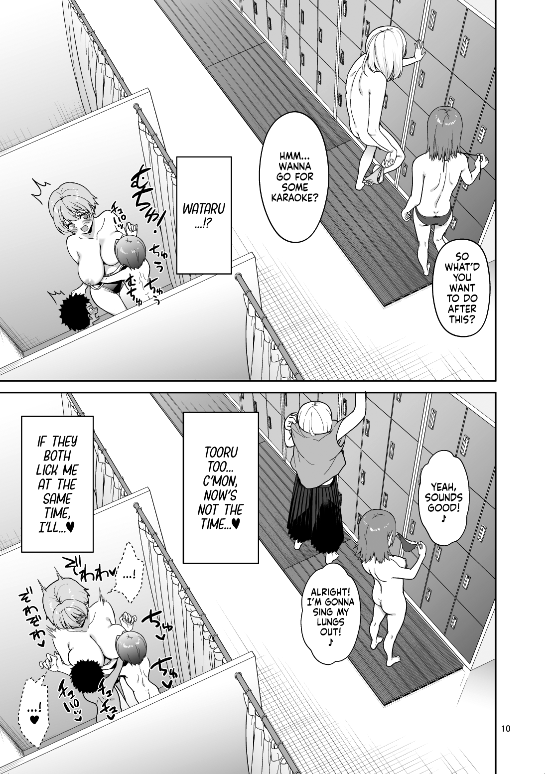 The Wild Sex I Had With My Nephews [Asahina Hikage] - Chapter 1 — Page 11