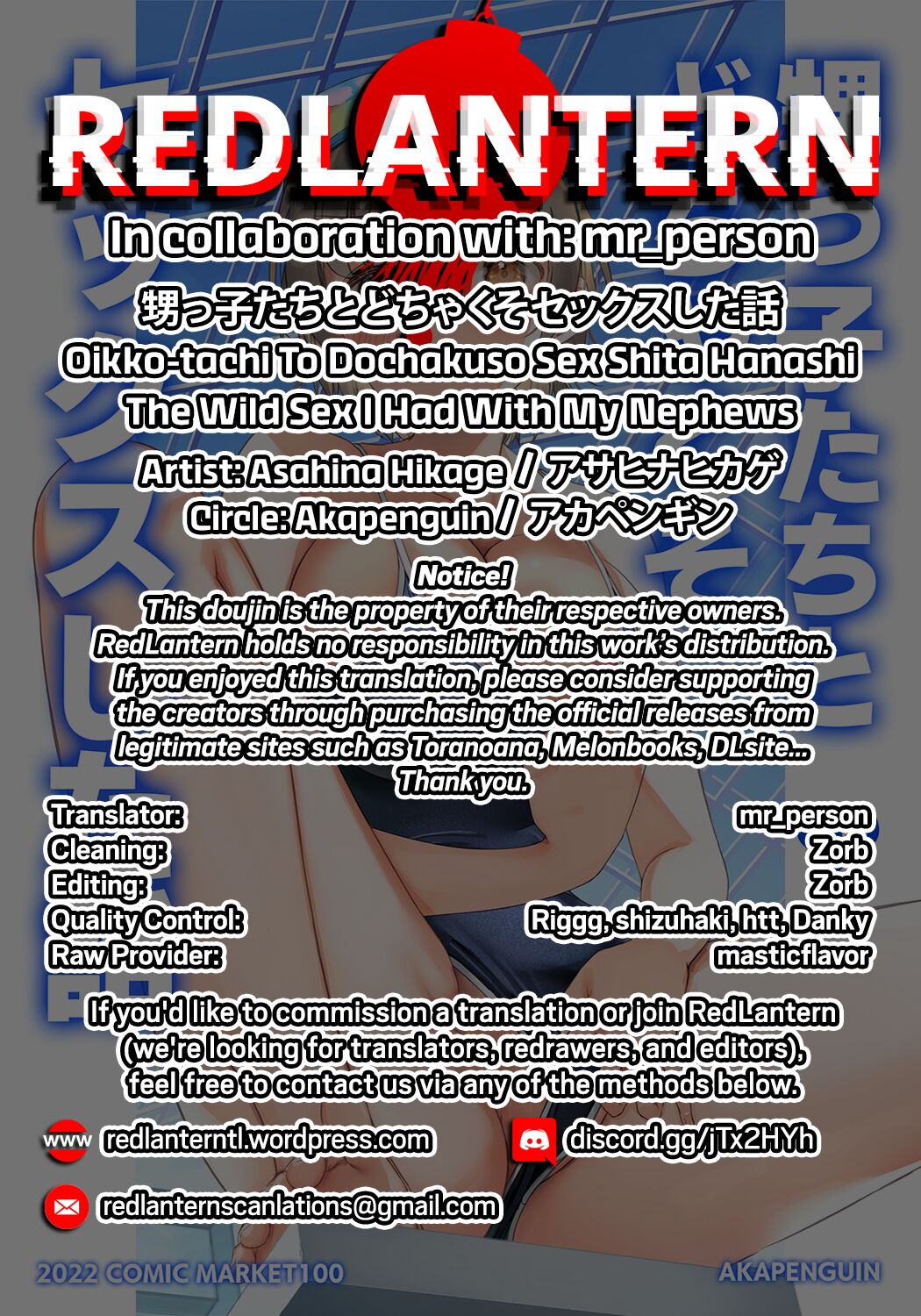 The Wild Sex I Had With My Nephews [Asahina Hikage] - Chapter 1 — Page 40