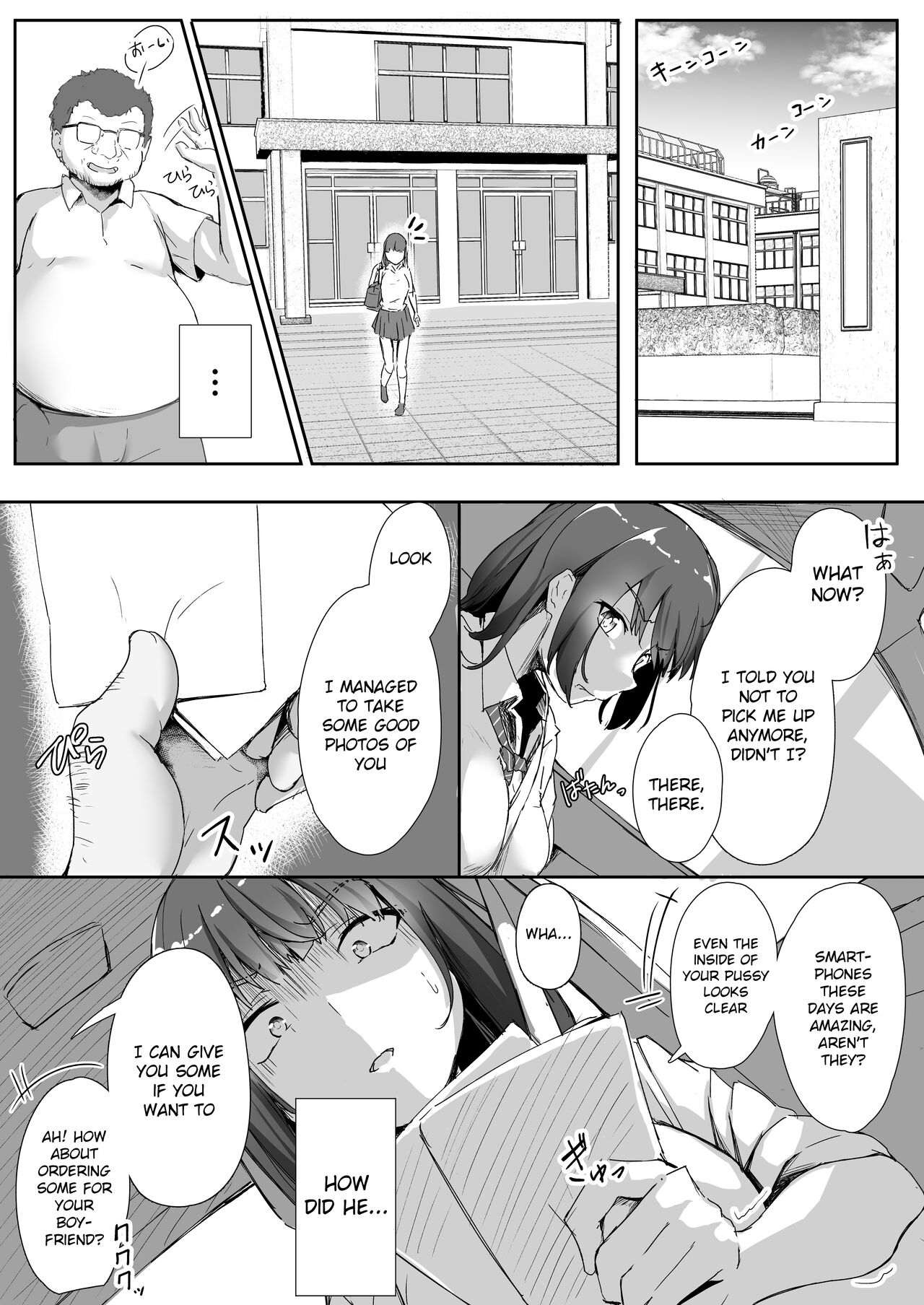 Niece and Uncle [Kudou Maimu] - Chapter 1 — Page 29
