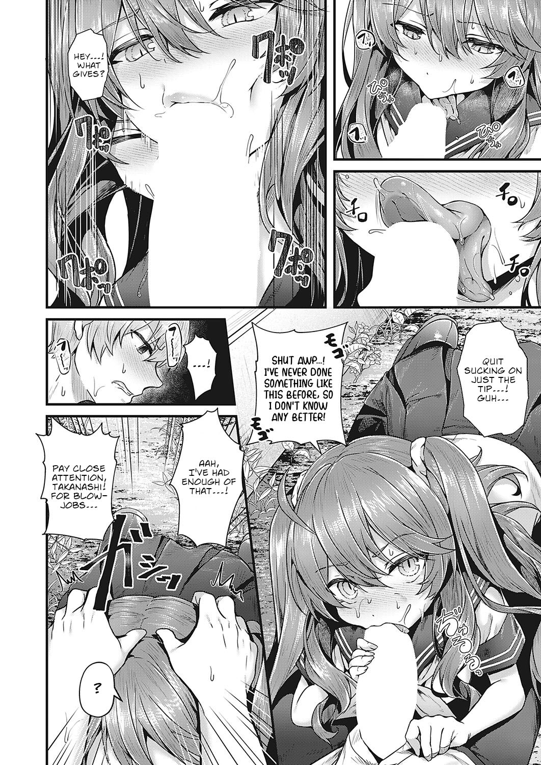 Don’t Touch Me!! [Uko] - Chapter 1 — Page 14