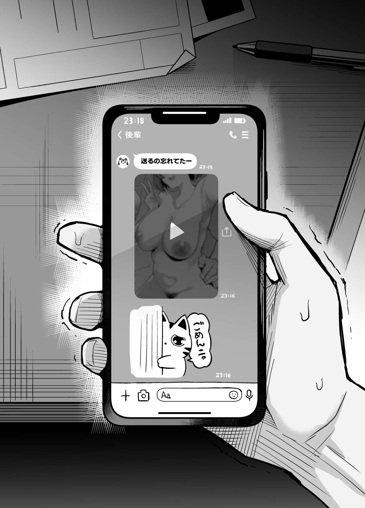 Cuckoldry Mediator Gyaru [Arimura Daikon] - Chapter 1 — Page 11