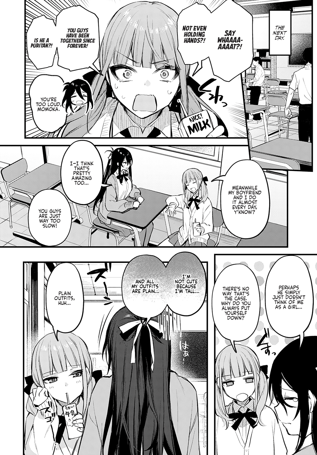 How to Advance Your Love [Danimaru] - Chapter 1 — Page 6