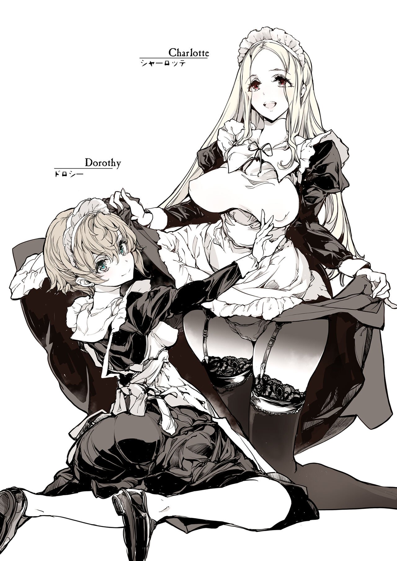 Beatrice Brothel [Endou Okito] - Chapter 1 — Page 7