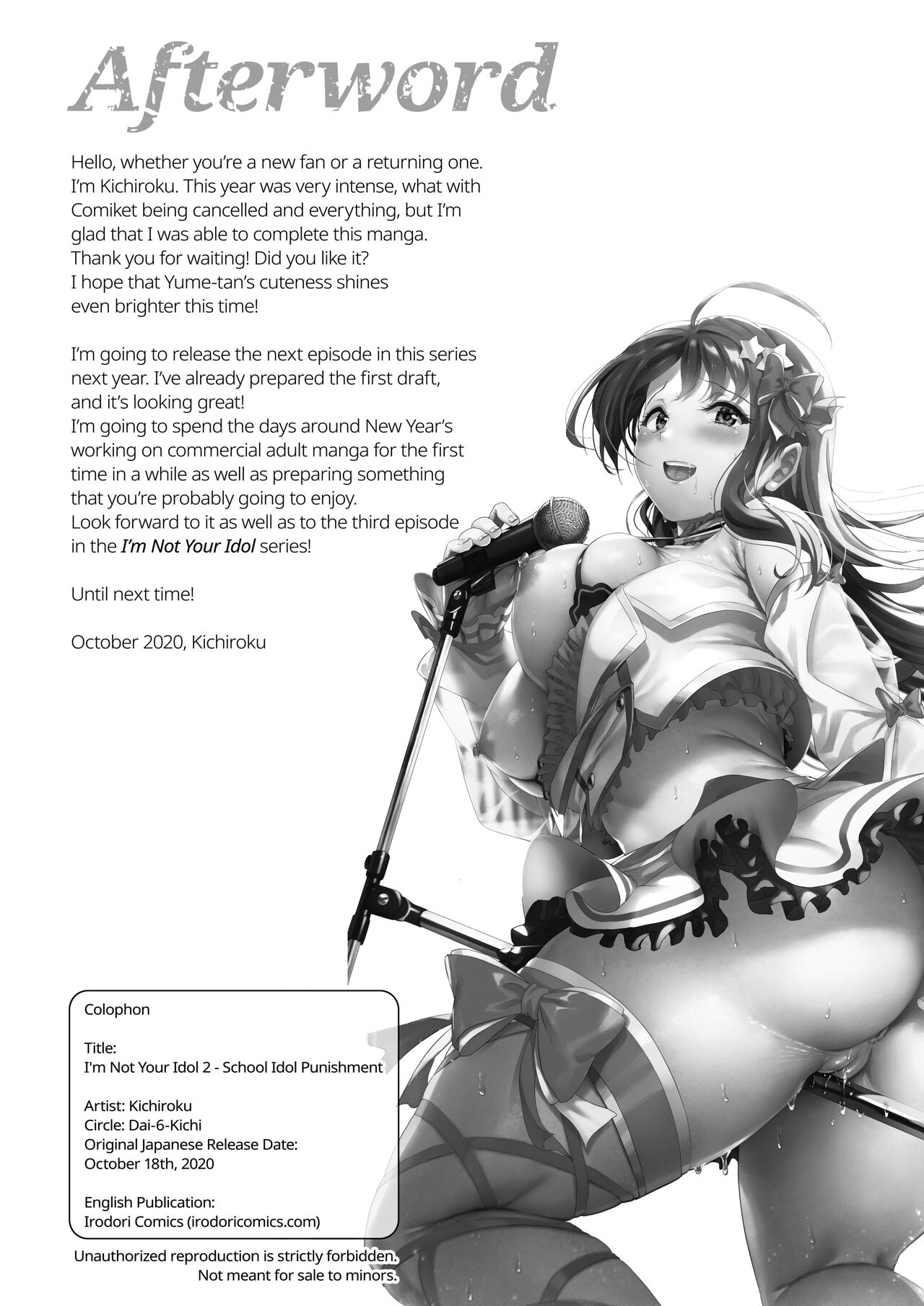 Oshitsuke [Kichirock] - Chapter 1 — Page 113