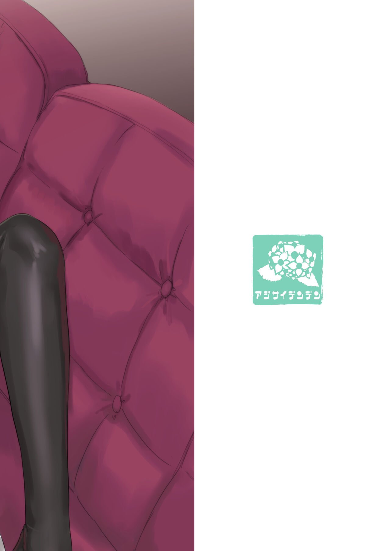 Hey Admiral! Practice night battles with me! (Kantai Collection -KanColle-) [Kawakami Rokkaku , Takanashi Rei] - Chapter 1 — Page 26