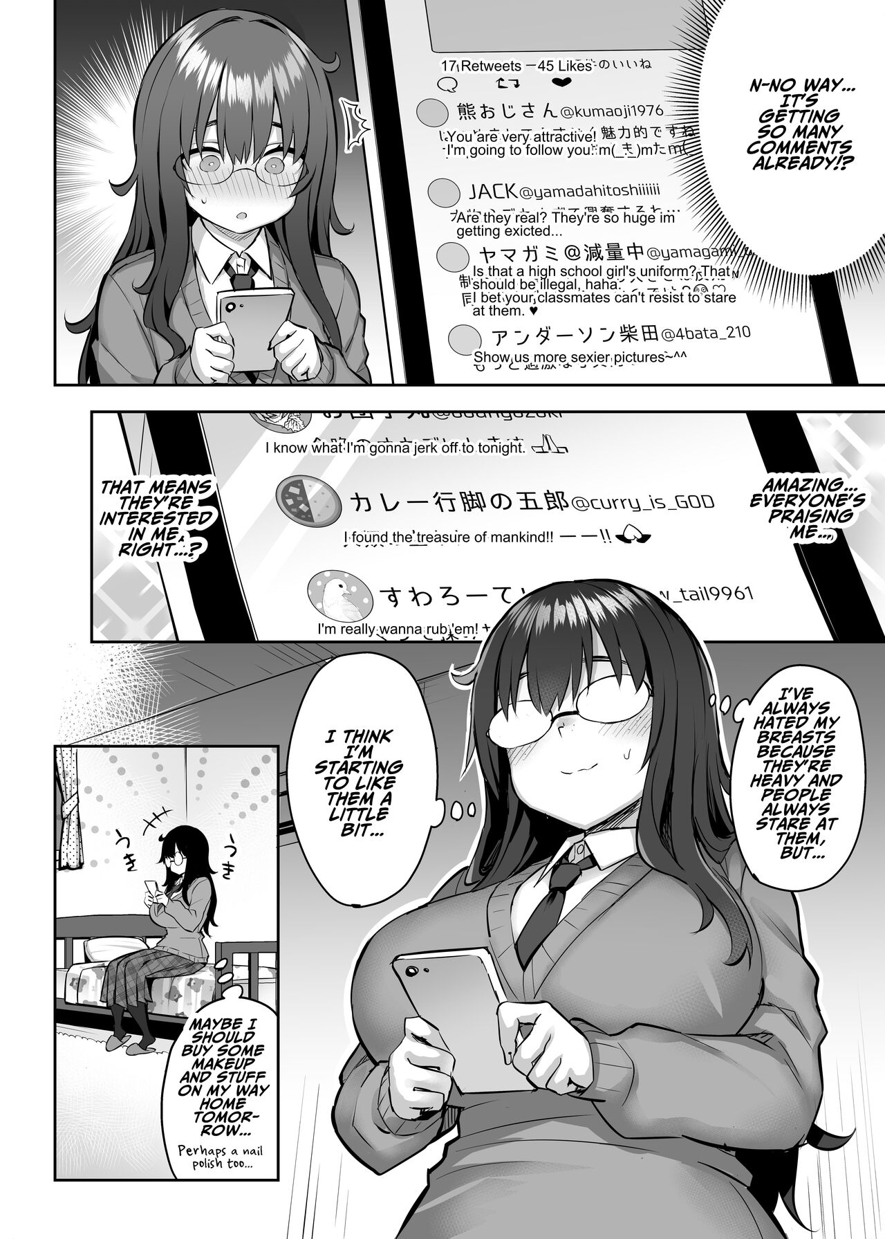 My Younger Sister Who Was a Book Worm Turned Into a Slut With Big Tits, so I…! [Ichinomiya Yuu] - Chapter — Page 7