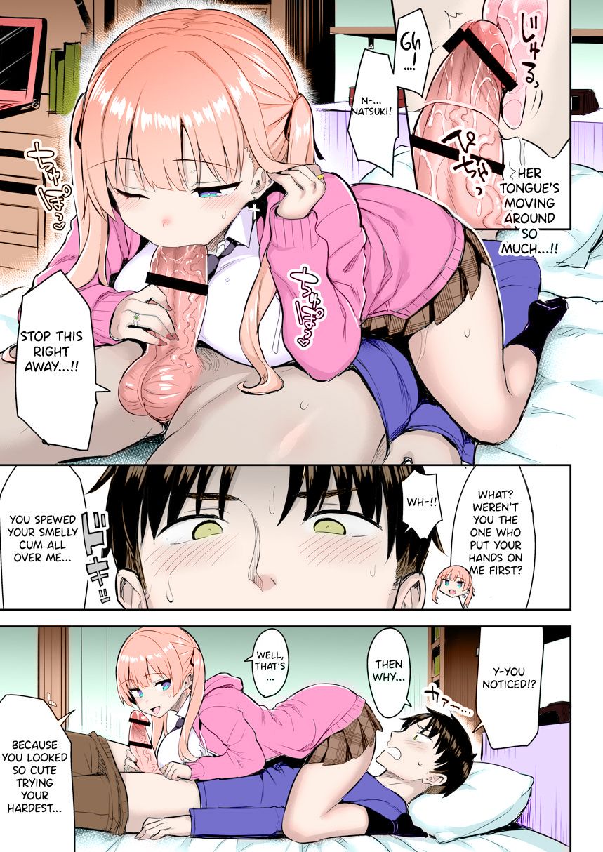 My Younger Sister Who Was a Book Worm Turned Into a Slut With Big Tits, so I…! [Ichinomiya Yuu] - Chapter 1 — Page 18