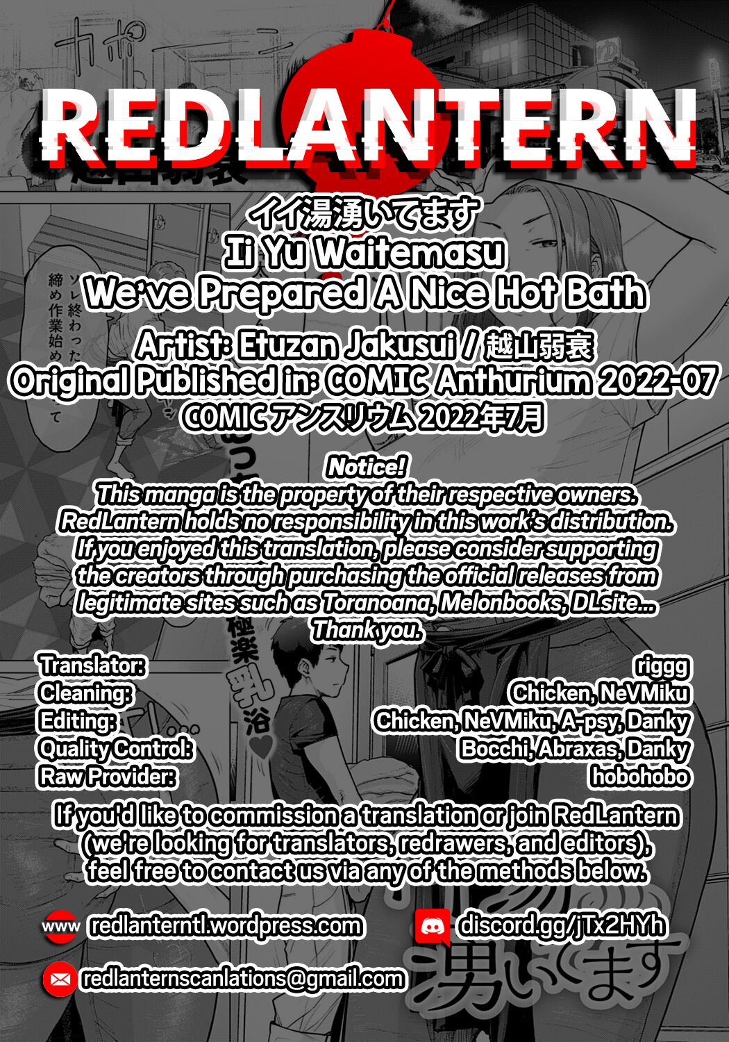 We’ve Prepared A Nice Hot Bath [Etuzan Jakusui] - Chapter 1 — Page 36