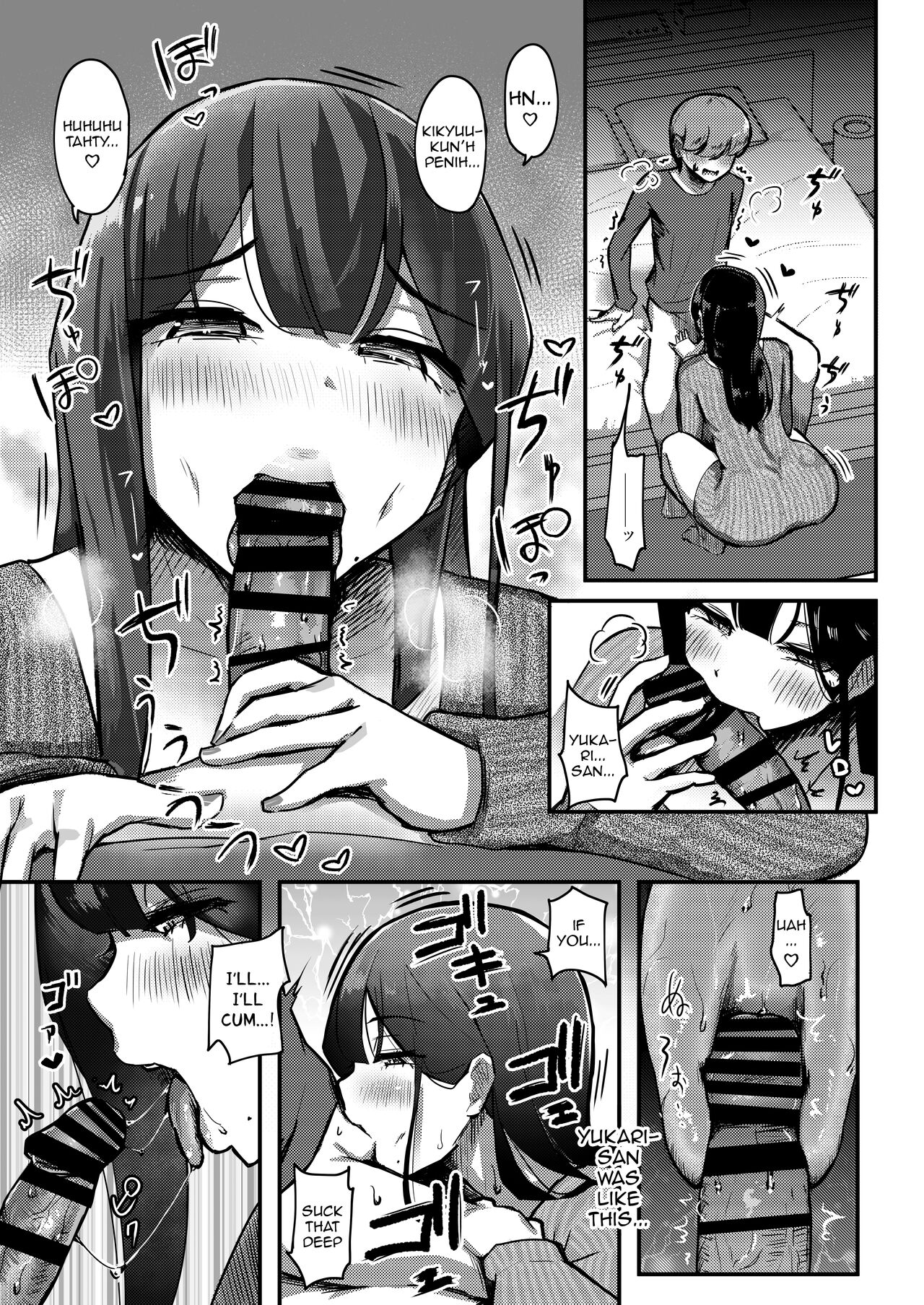 How I Matched With My Neighbor’s Plump Wife [Yosyo] - Chapter 1 — Page 11