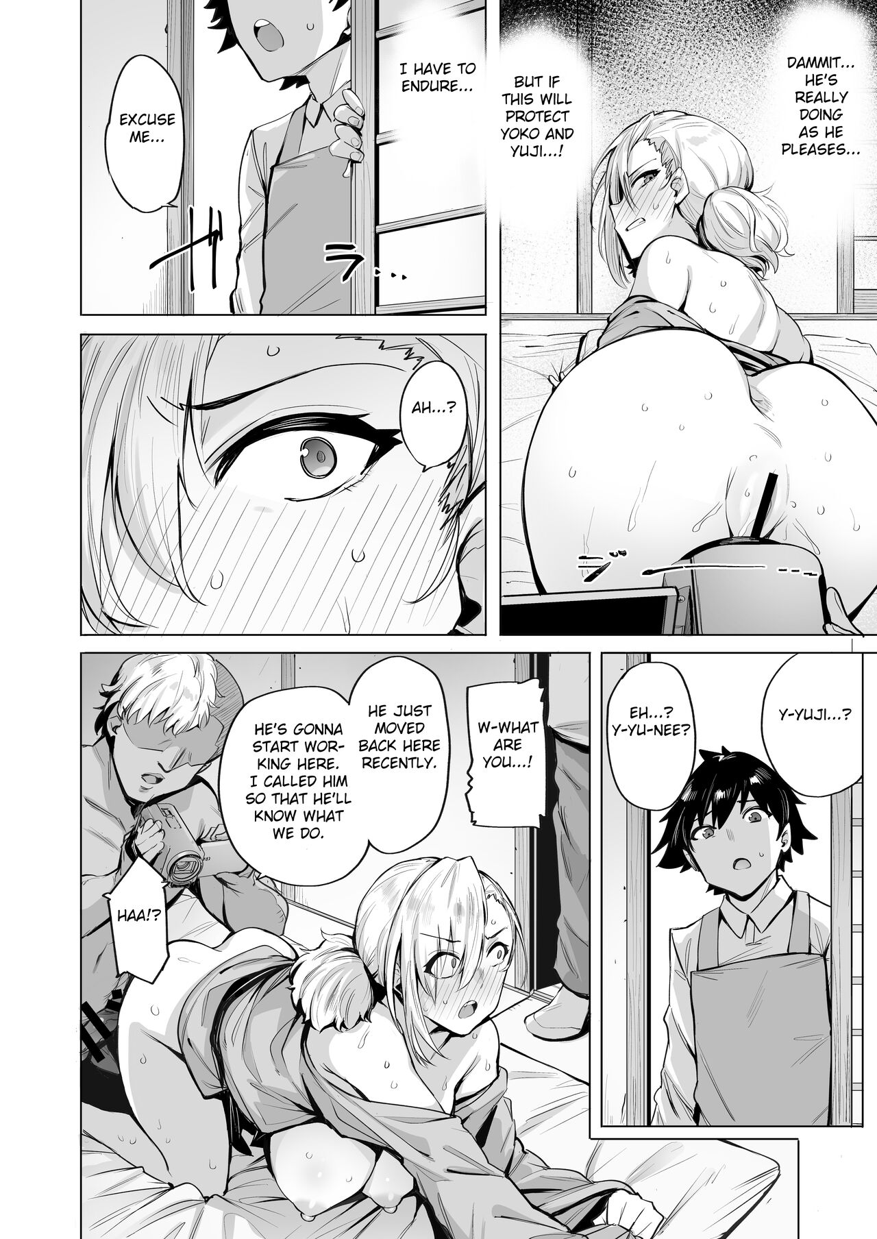 Netori Village [wakamesan] - Chapter 2 — Page 19