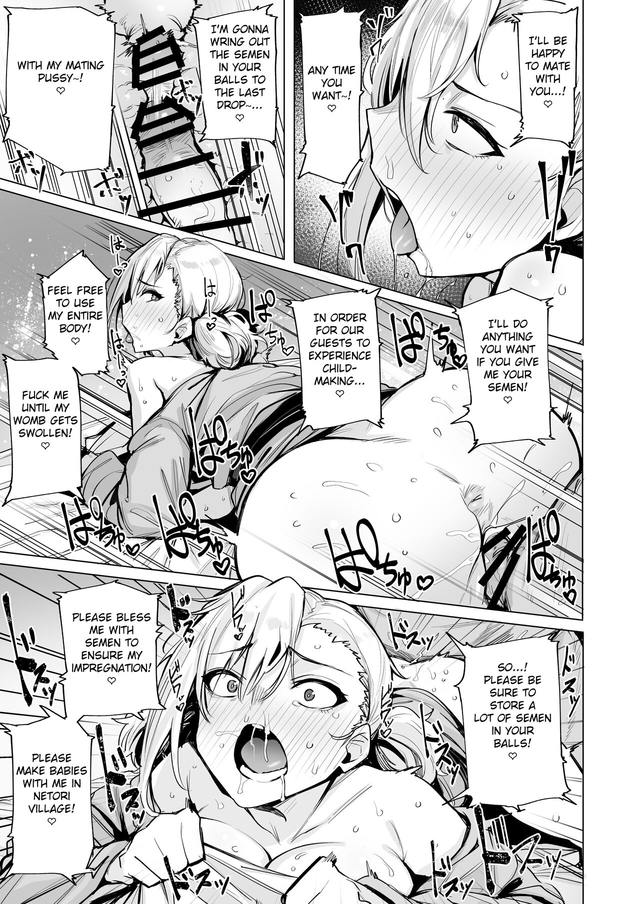 Netori Village [wakamesan] - Chapter 2 — Page 22