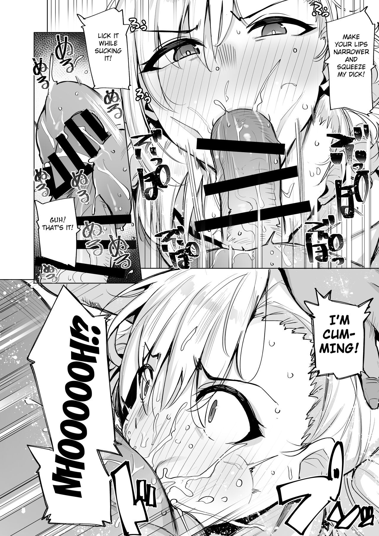 Netori Village [wakamesan] - Chapter 2 — Page 9