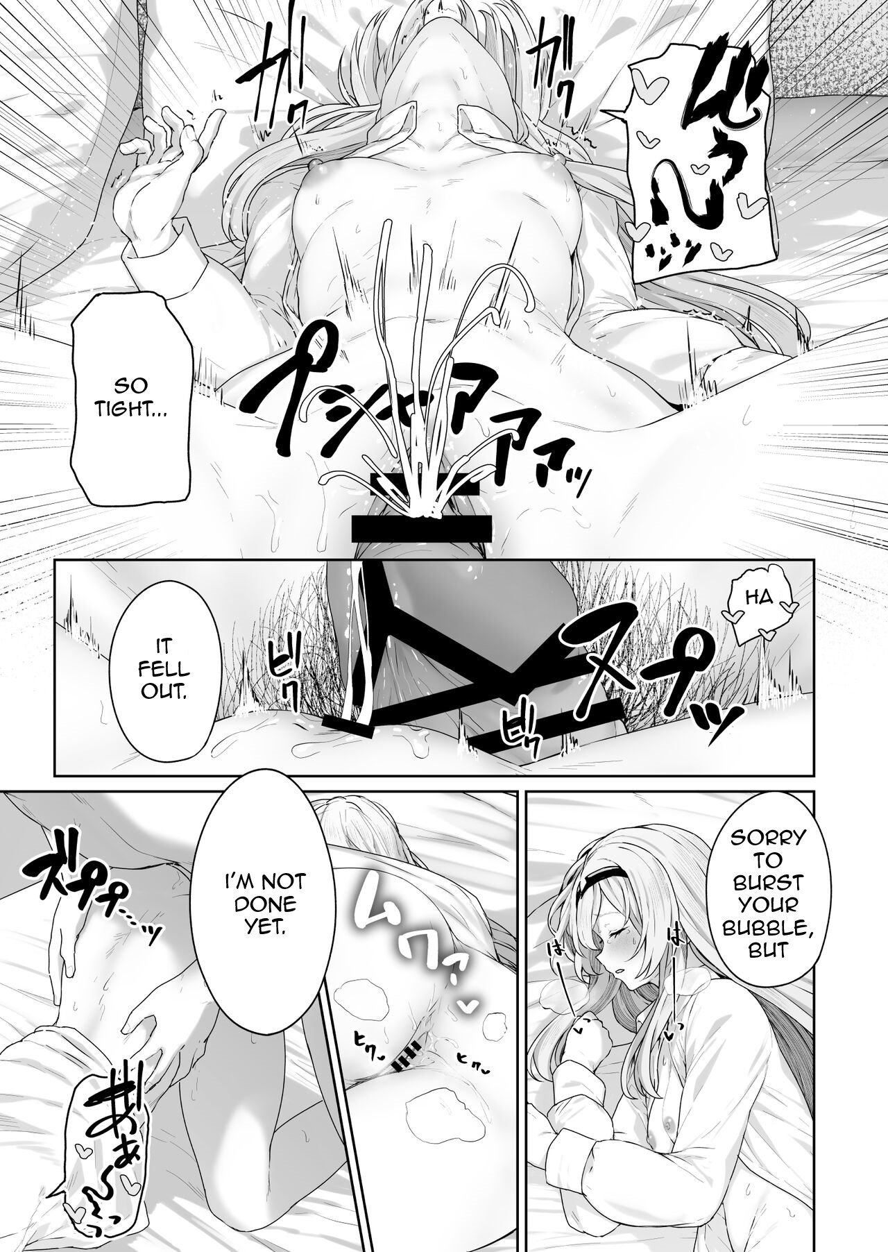 Reverse Onsen (Girls’ Frontline) [Tobimura] - Chapter 1 — Page 17