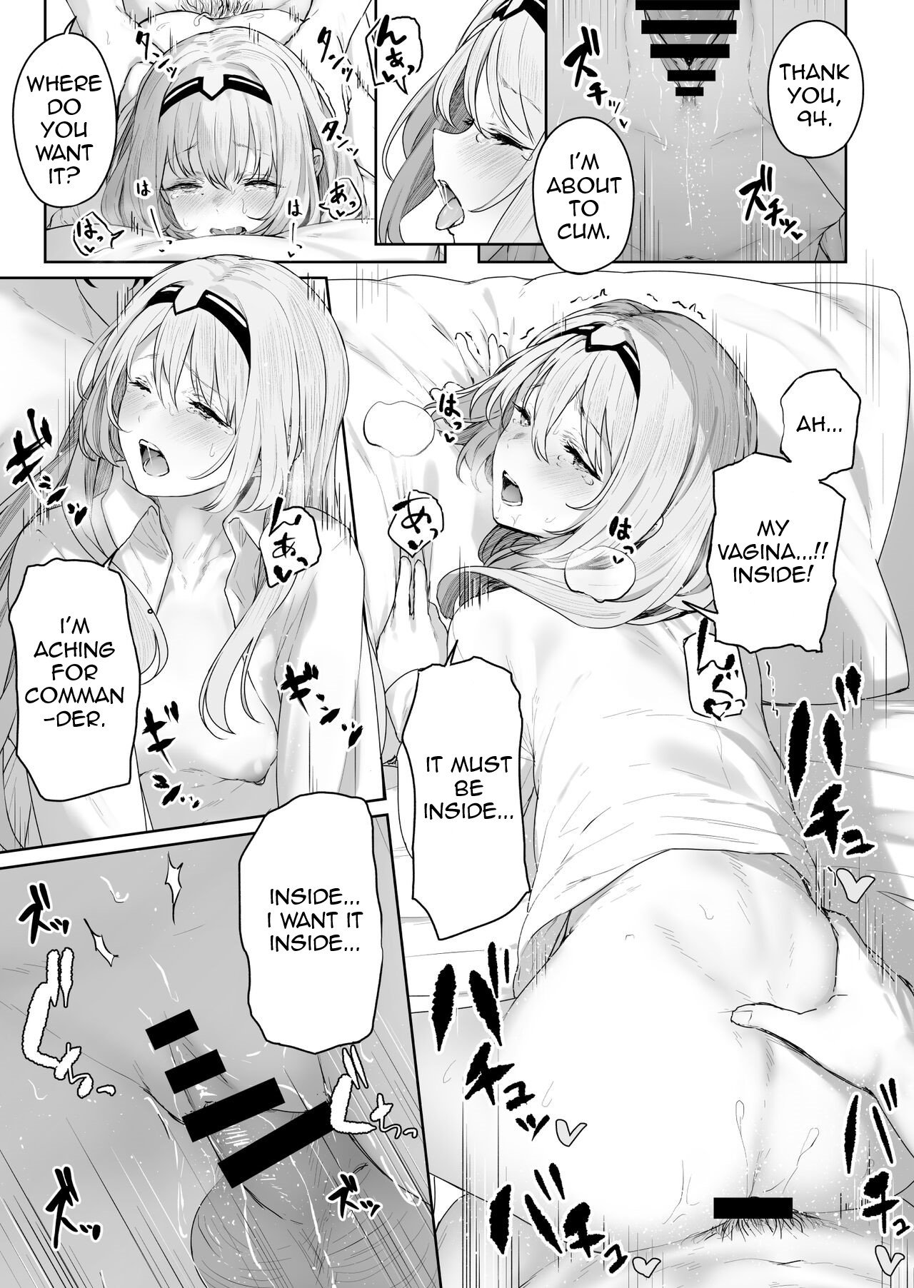 Reverse Onsen (Girls’ Frontline) [Tobimura] - Chapter 1 — Page 19