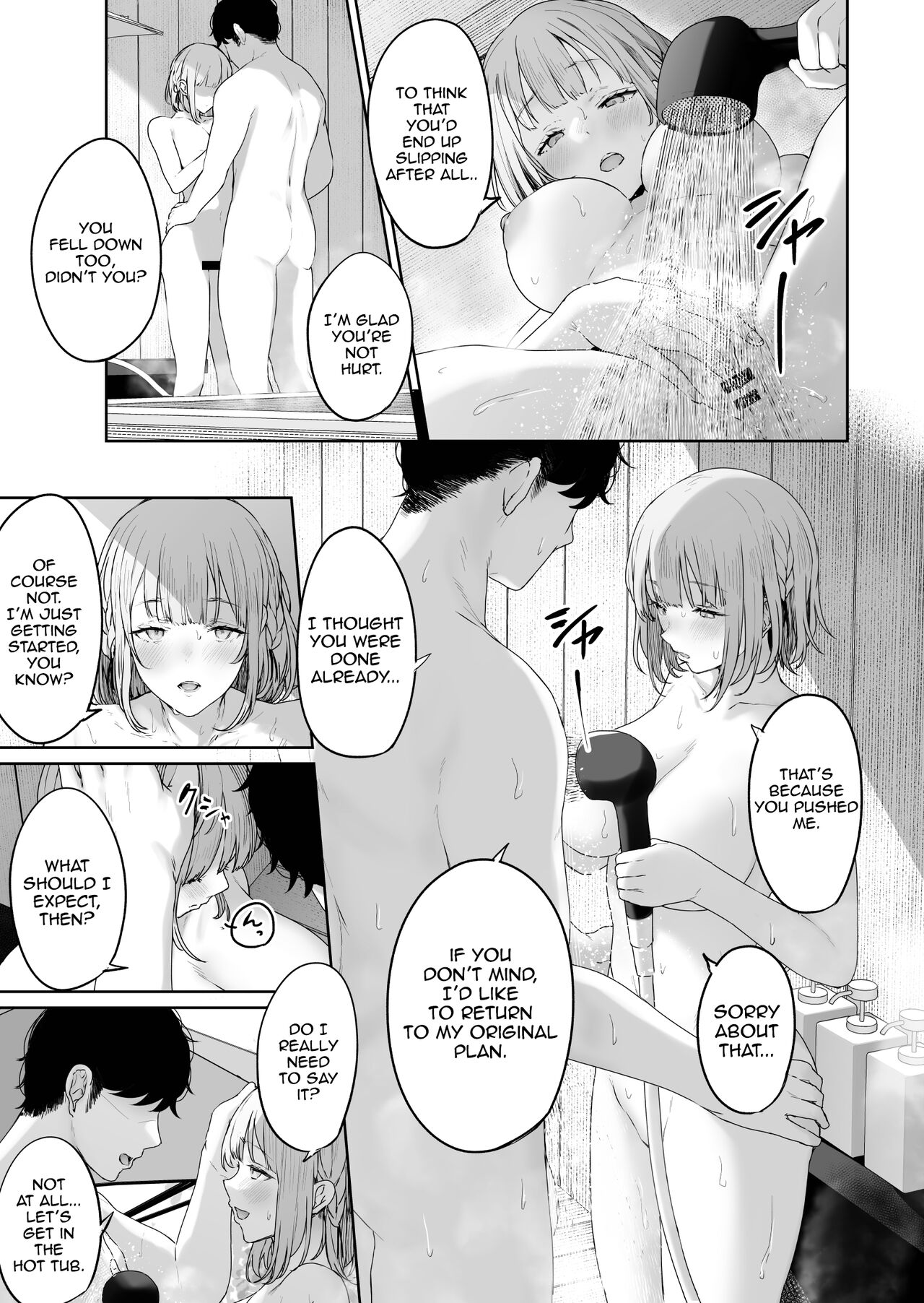 Reverse Onsen (Girls’ Frontline) [Tobimura] - Chapter 3 — Page 17