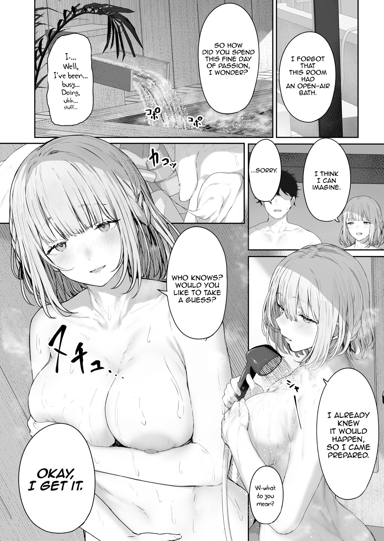 Reverse Onsen (Girls’ Frontline) [Tobimura] - Chapter 3 — Page 4