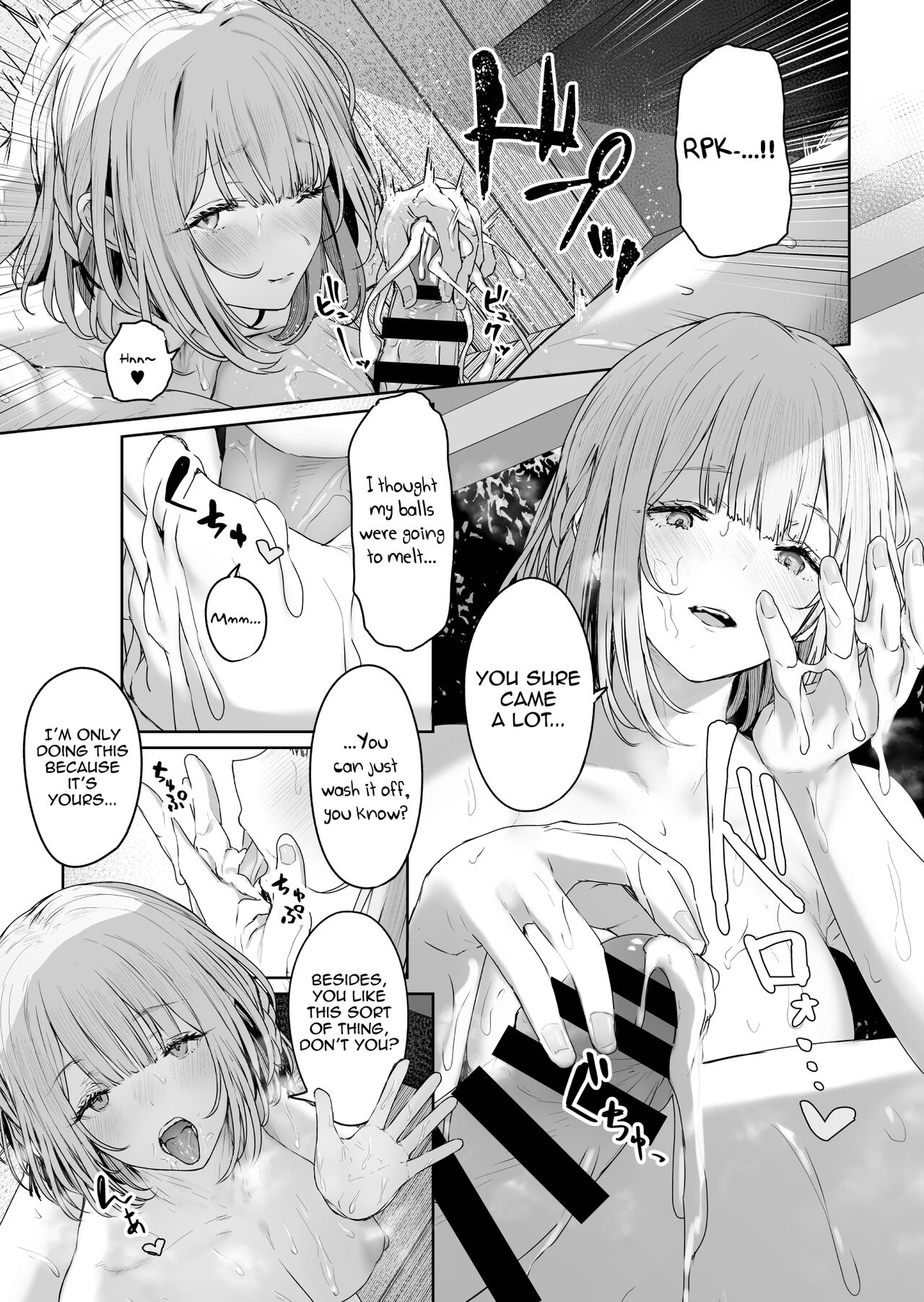 Reverse Onsen (Girls’ Frontline) [Tobimura] - Chapter 3 — Page 7