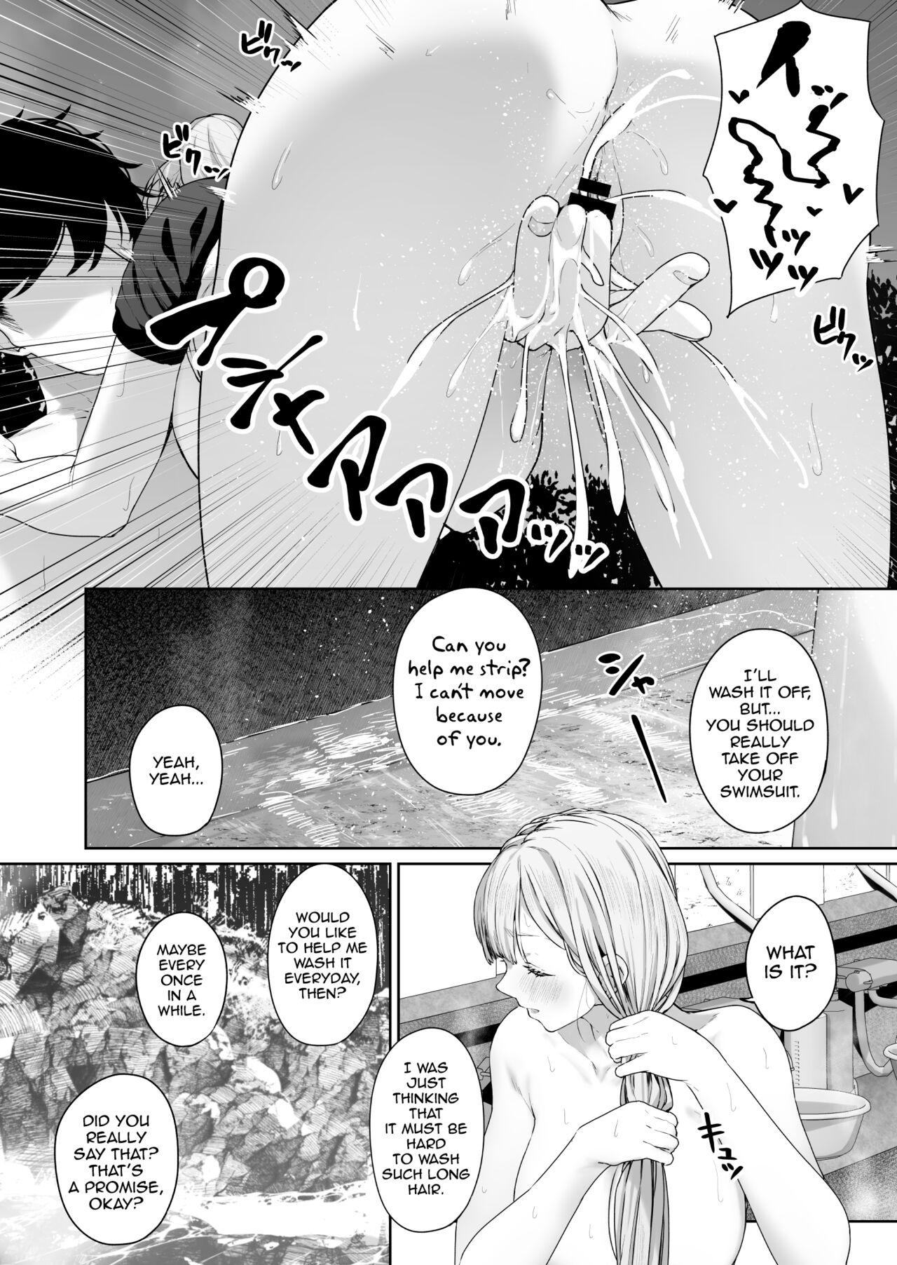 Reverse Onsen (Girls’ Frontline) [Tobimura] - Chapter 2 — Page 11