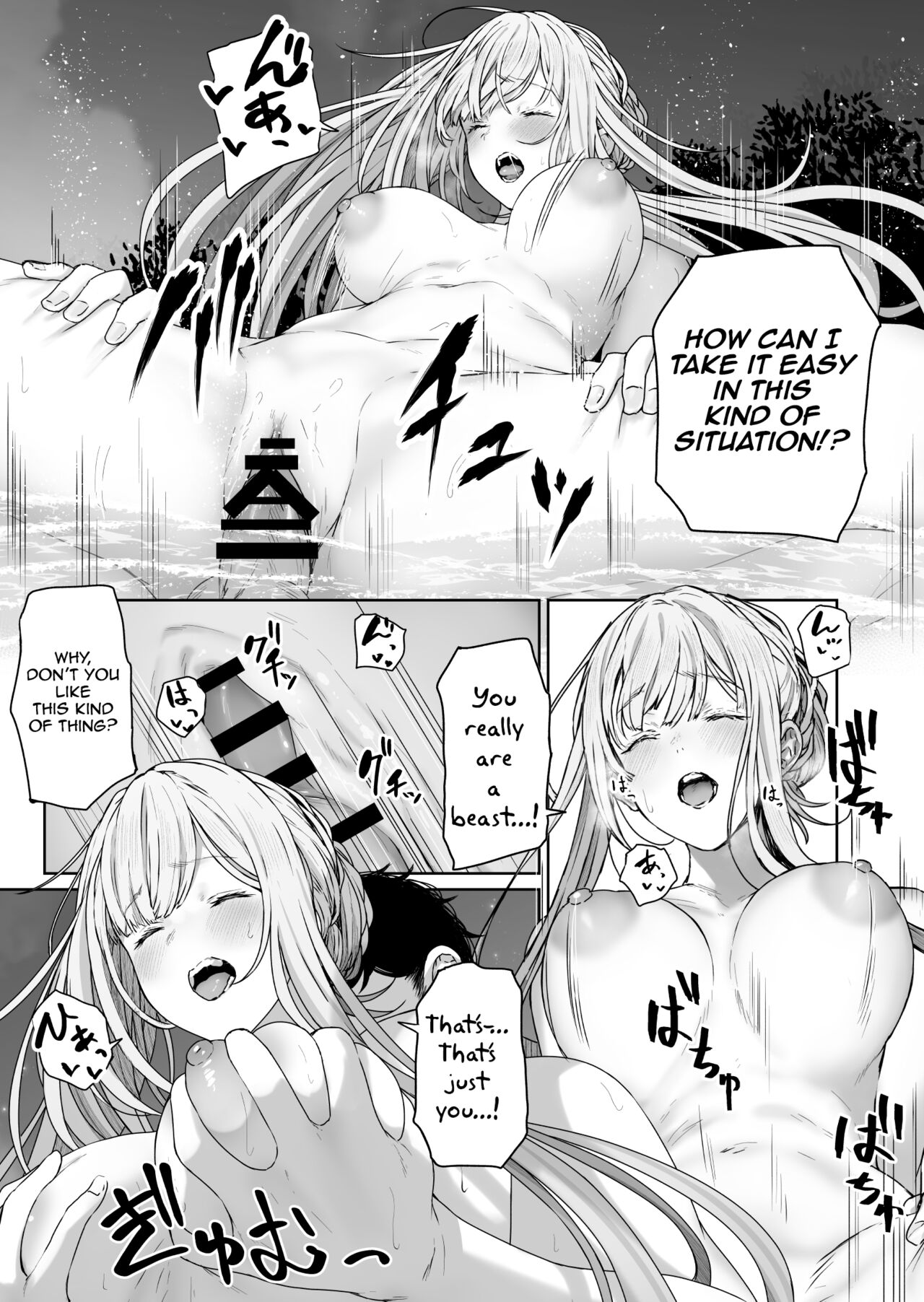 Reverse Onsen (Girls’ Frontline) [Tobimura] - Chapter 2 — Page 14
