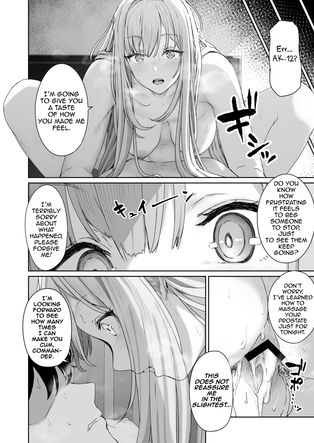 Reverse Onsen (Girls’ Frontline) [Tobimura] - Chapter 2 — Page 23