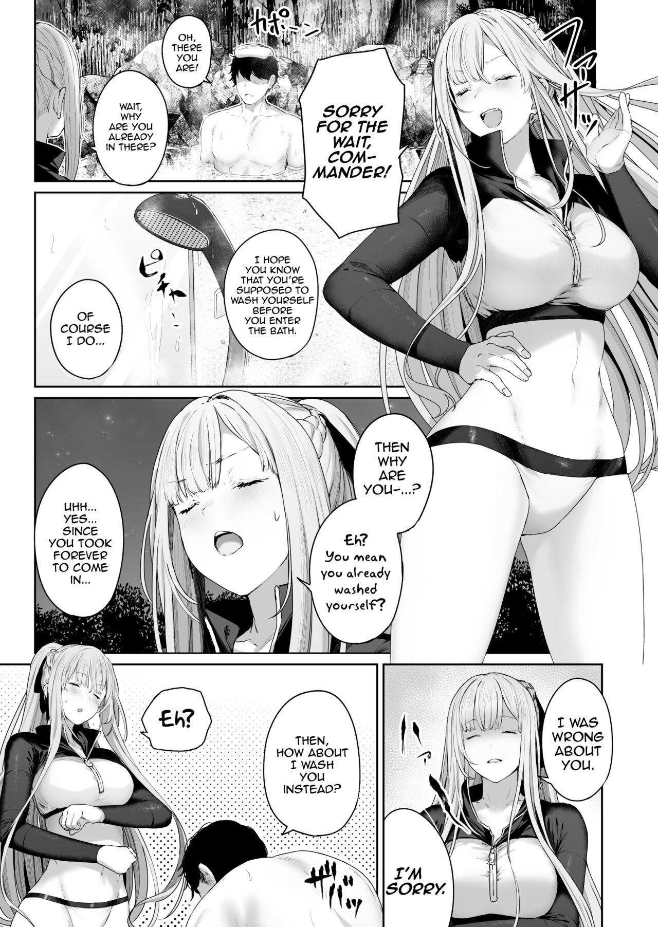 Reverse Onsen (Girls’ Frontline) [Tobimura] - Chapter 2 — Page 4