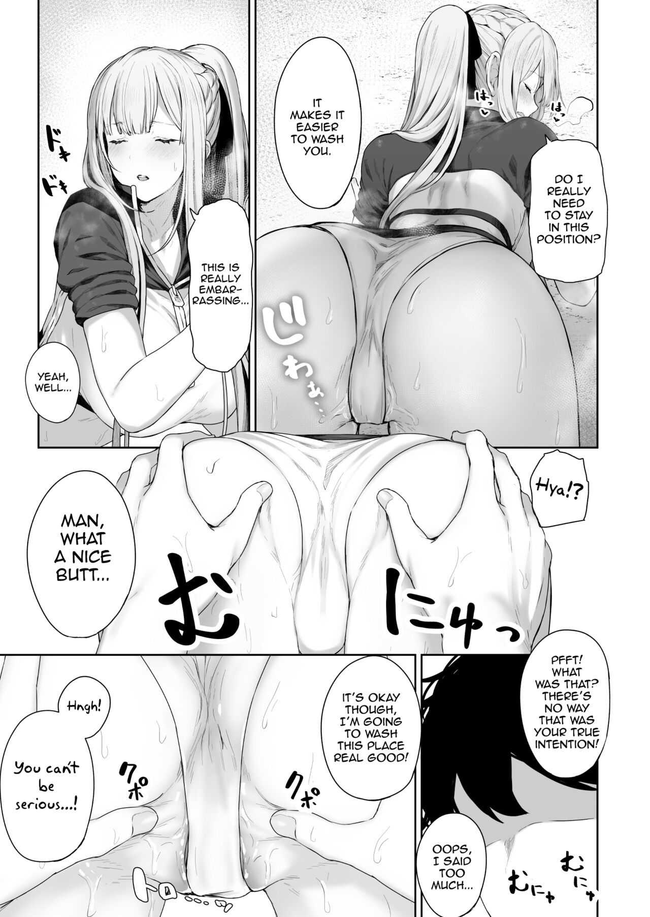 Reverse Onsen (Girls’ Frontline) [Tobimura] - Chapter 2 — Page 8