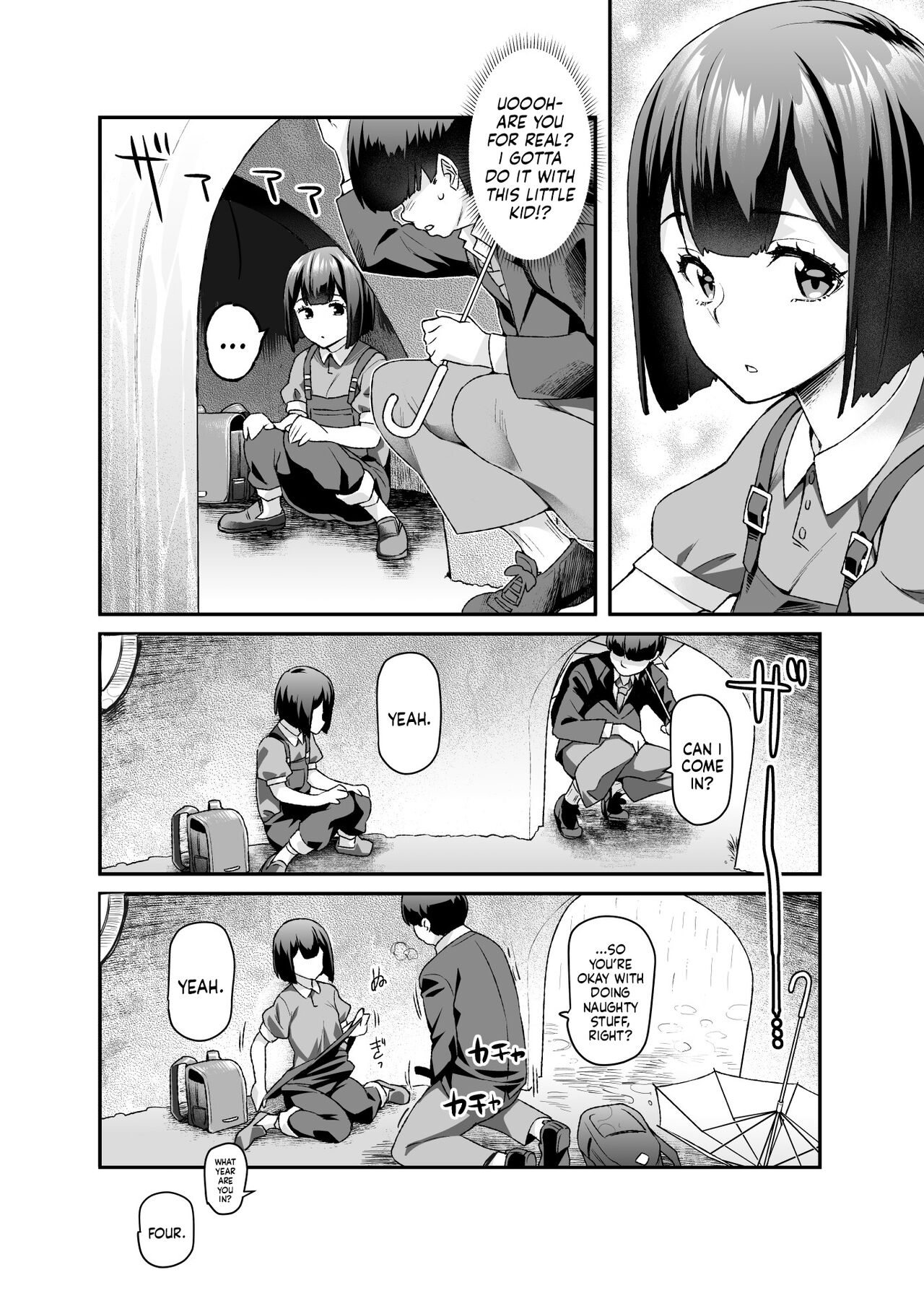 Super Cheat Mission EX [Tomomimi Shimon] - Chapter 1 — Page 25