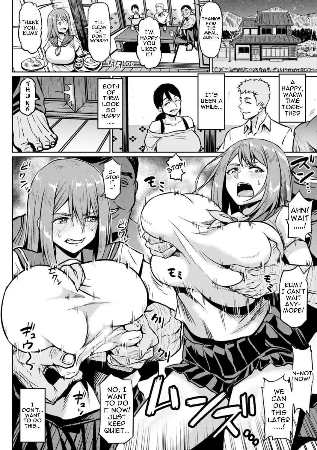 Taisetsu na Futari o Uragiru NTR [Ahemaru] - Chapter 1 — Page 14