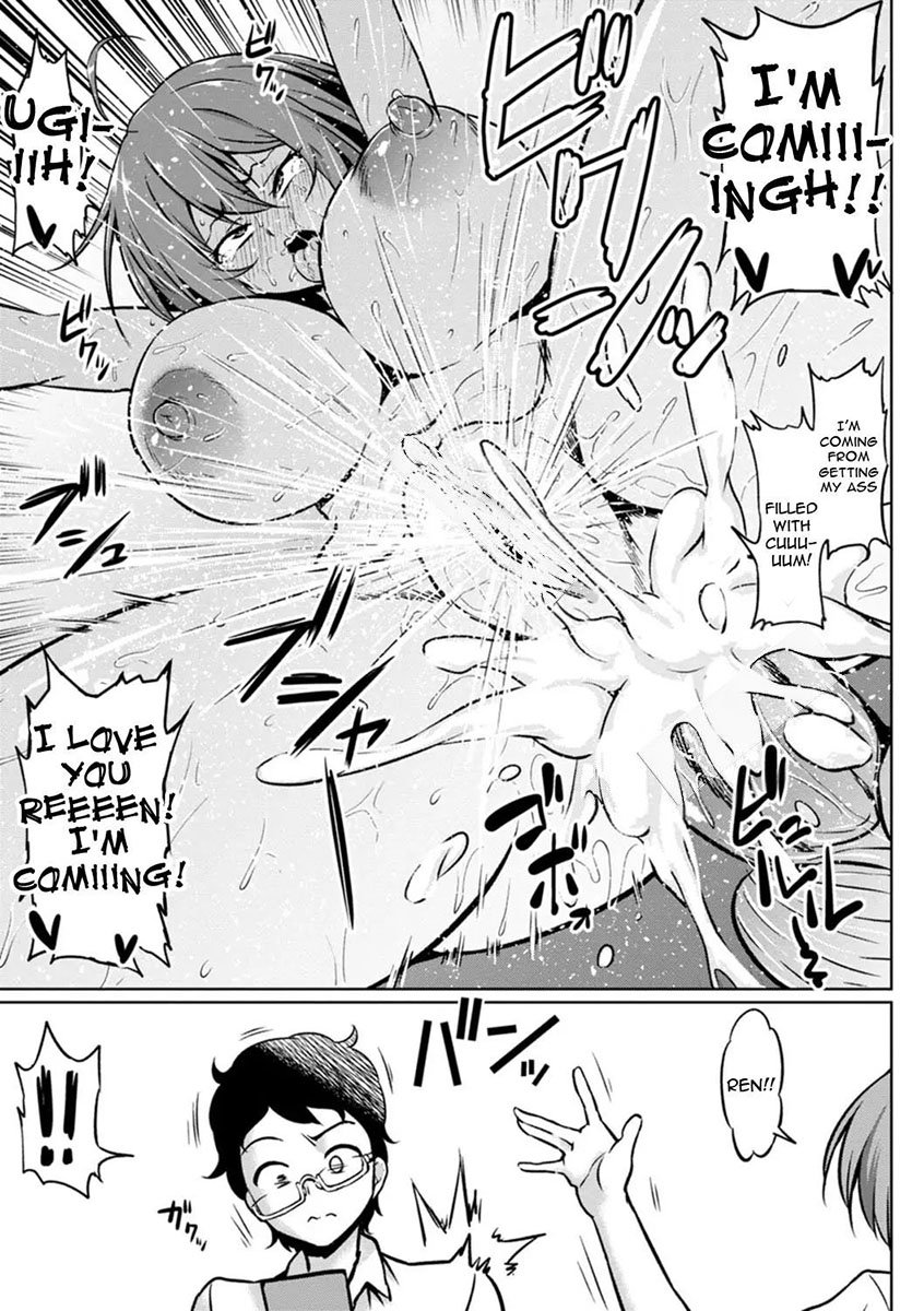 Ushiro kara Netorare [Ahemaru] - Chapter 1 — Page 19