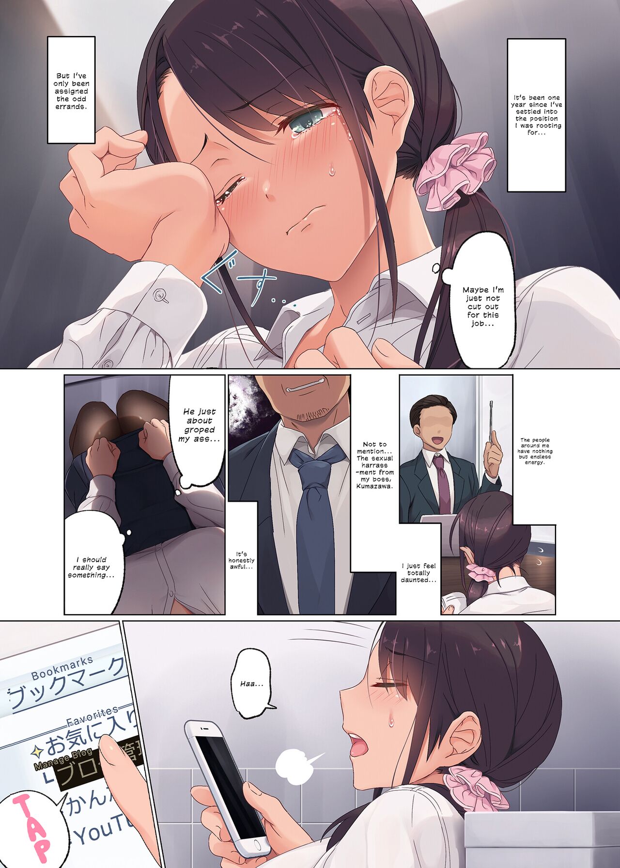 Addicted to Taking Social Media Selfies. Fucking an Office Lady Blogger [Mafuyu HEMP] - Chapter 1 — Page 4