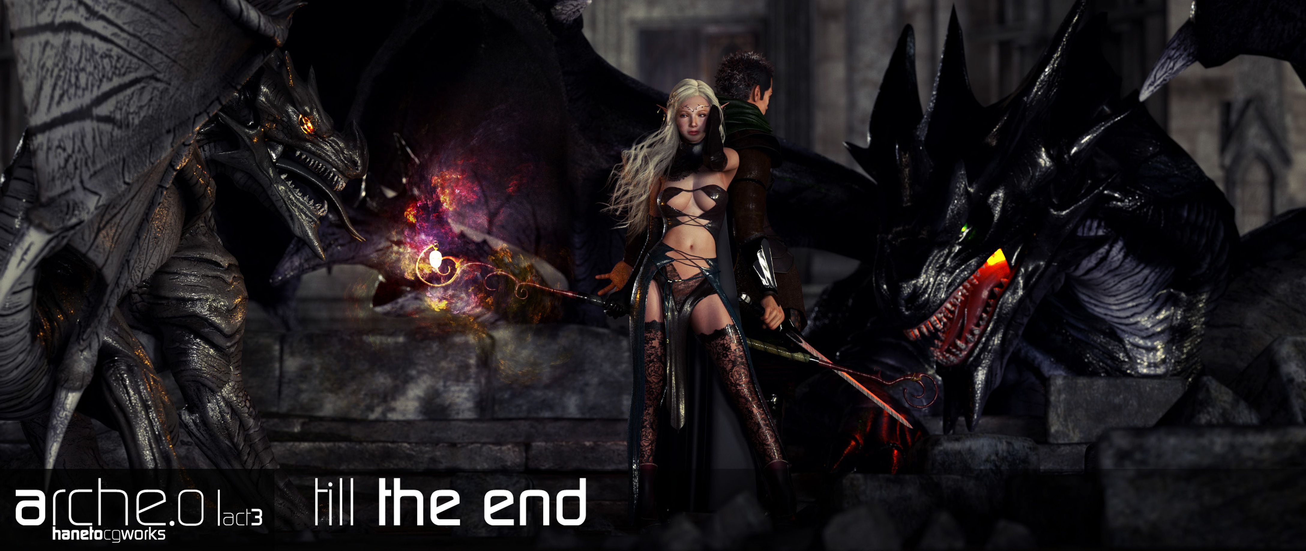 Arche [Haneto] - Chapter 1 — Page 27