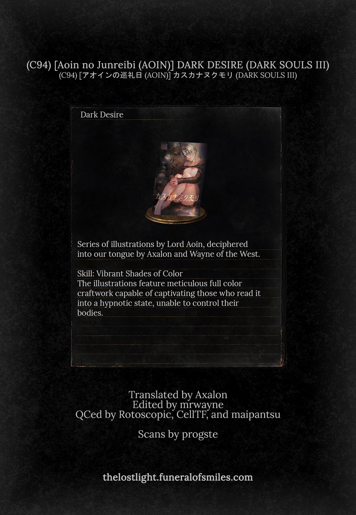 Dark Desire (Dark Souls III) [Aoin] - Chapter 1 — Page 23