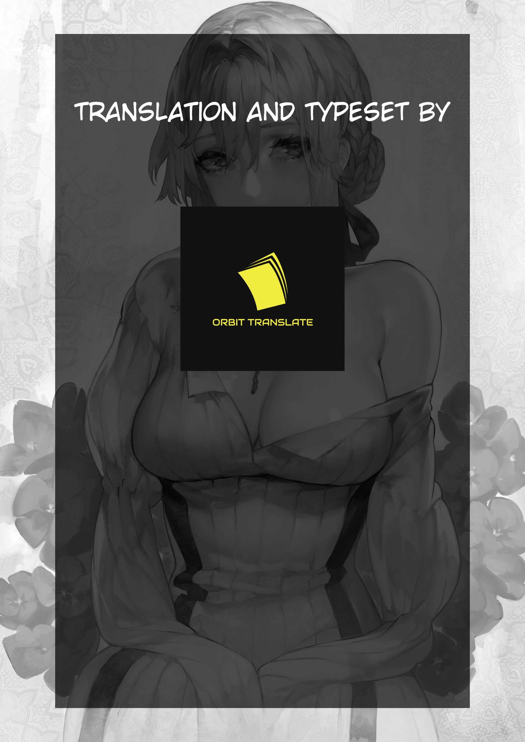 Dreaming Garden (Violet Evergarden) [Aoin] - Chapter 1 — Page 14