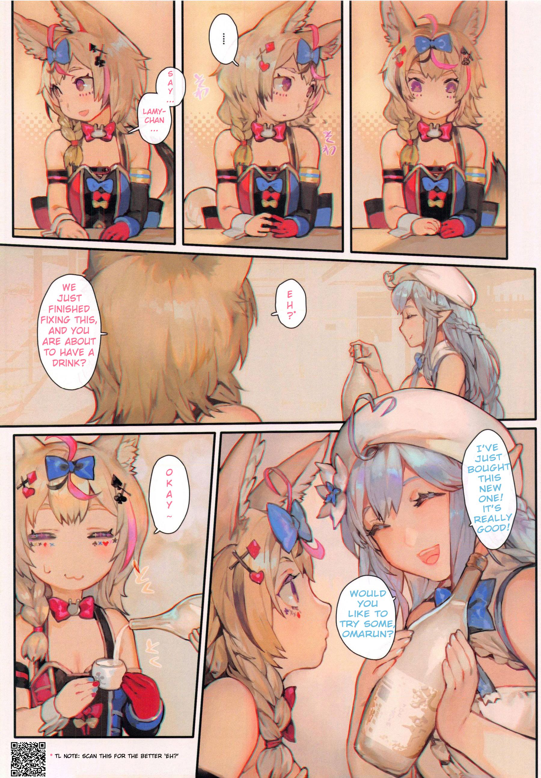 Dependence [Aoin] - Chapter 1 — Page 4