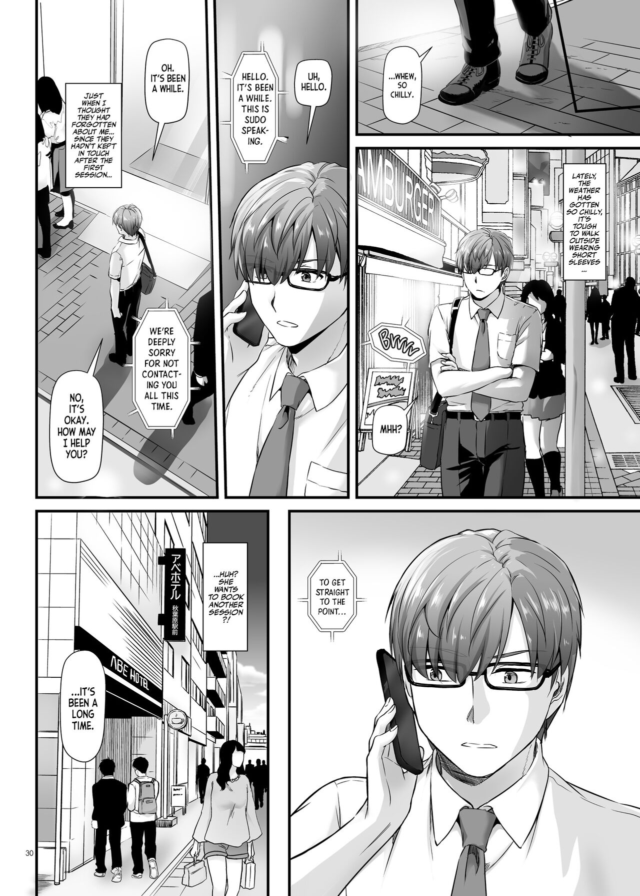 Pregnancy Officer [Nakajima Yuka] - Chapter 1 — Page 31