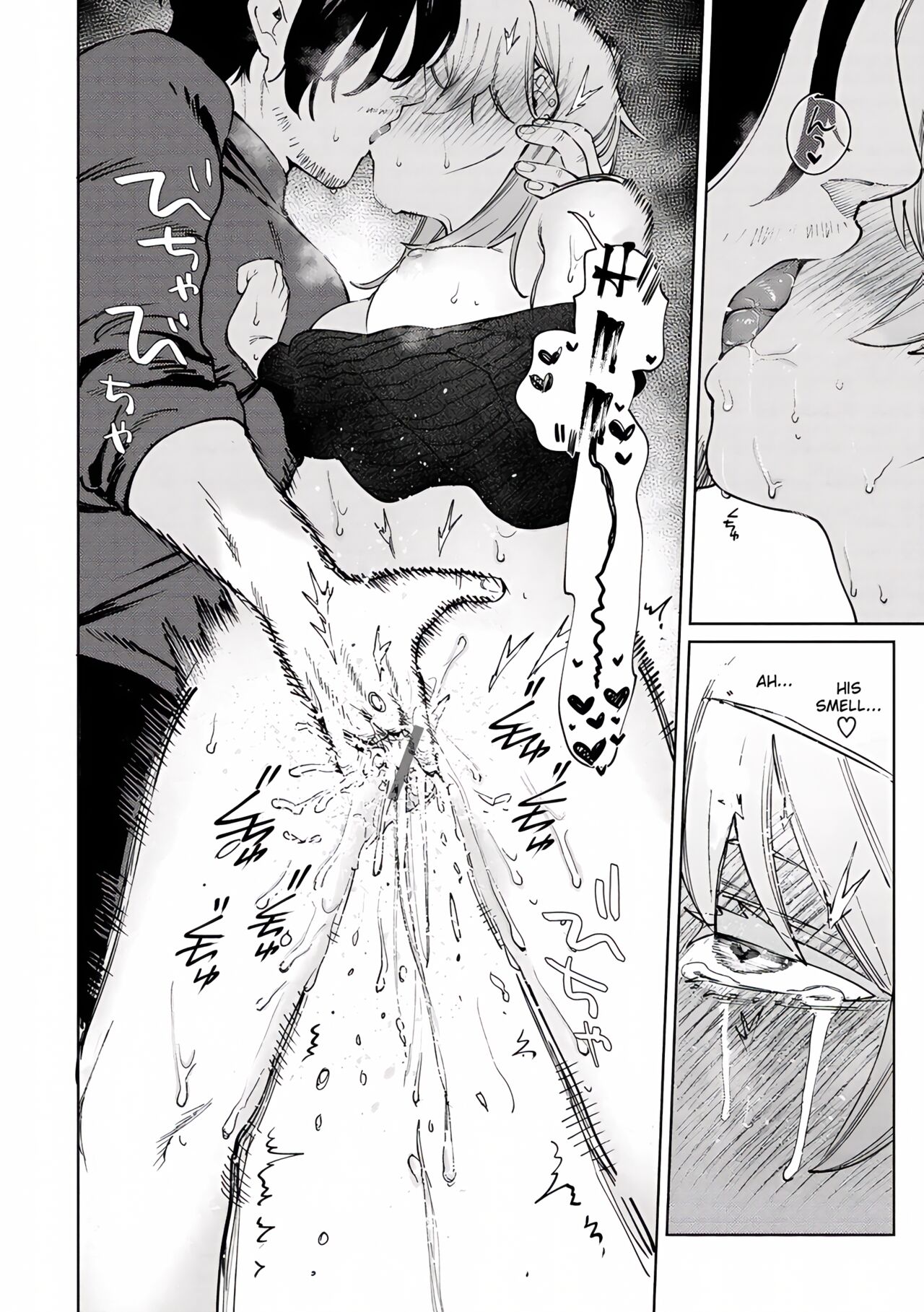 Jackal and Lemon Sour [Igedoaha] - Chapter 1 — Page 16