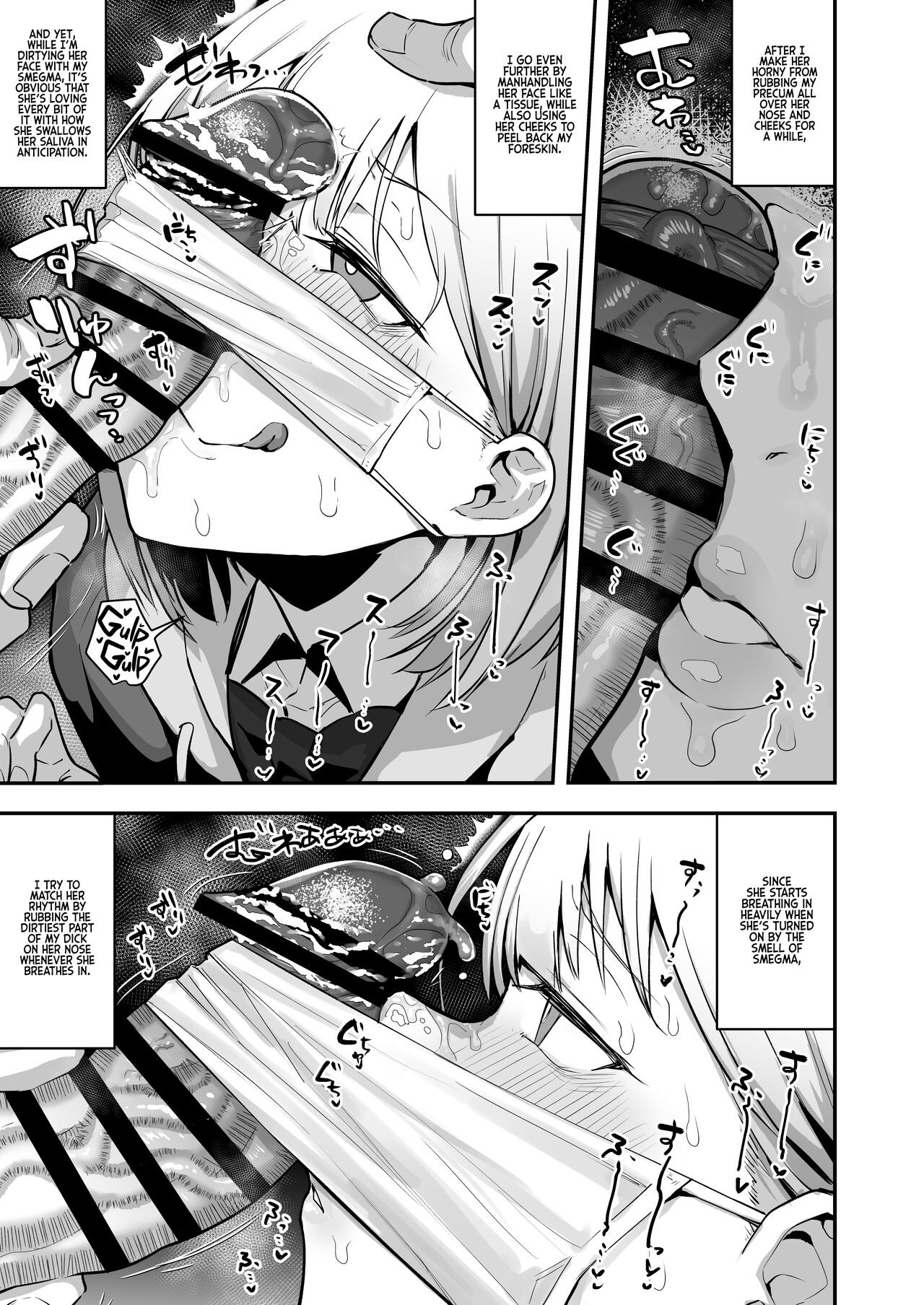 Reports of my Sexual Relief Duties as Written by a Male Transfer Student at an All Girls School [Anon 2-okunen] - Chapter 1 — Page 10