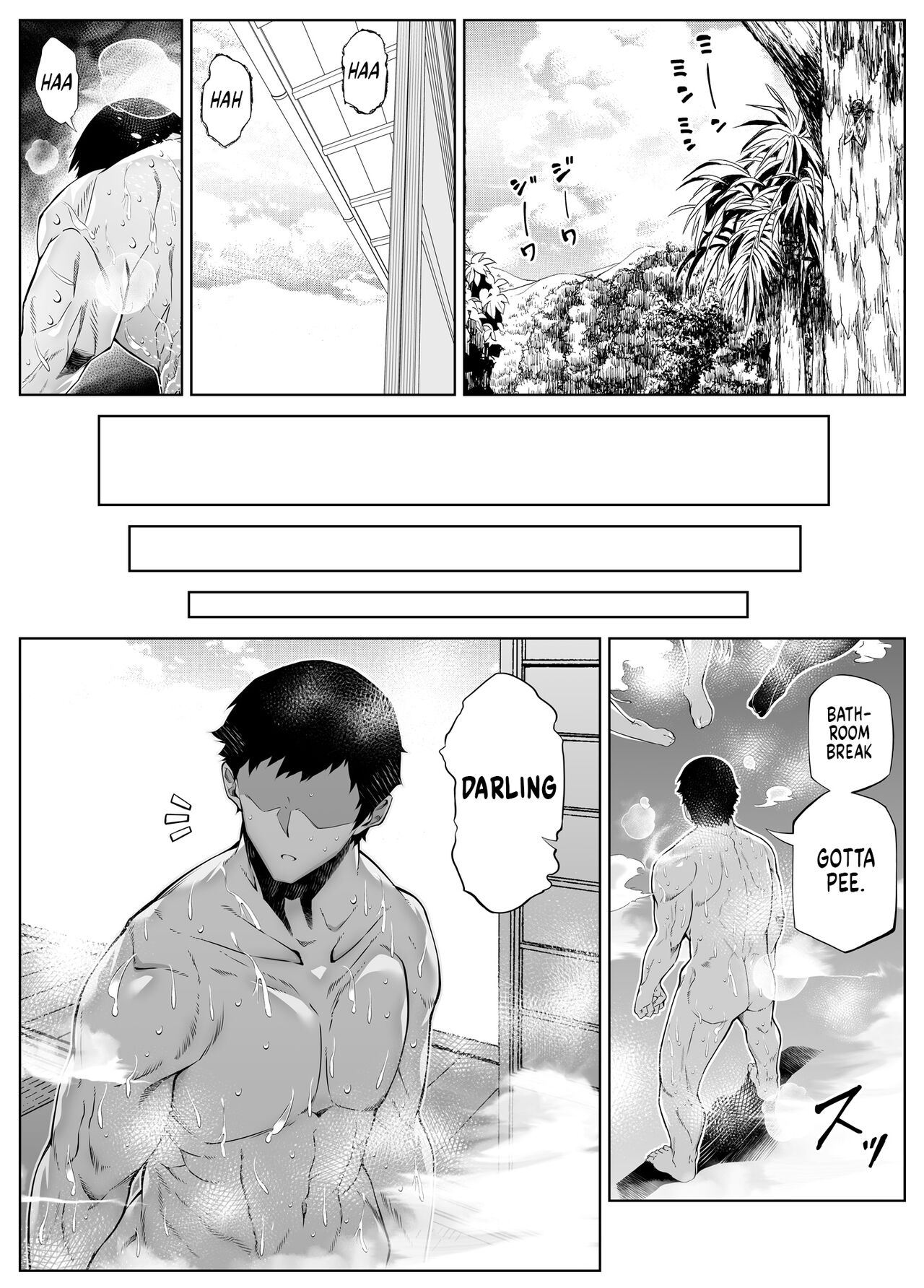 Summer Repair [Asakawa] - Chapter 3 — Page 100