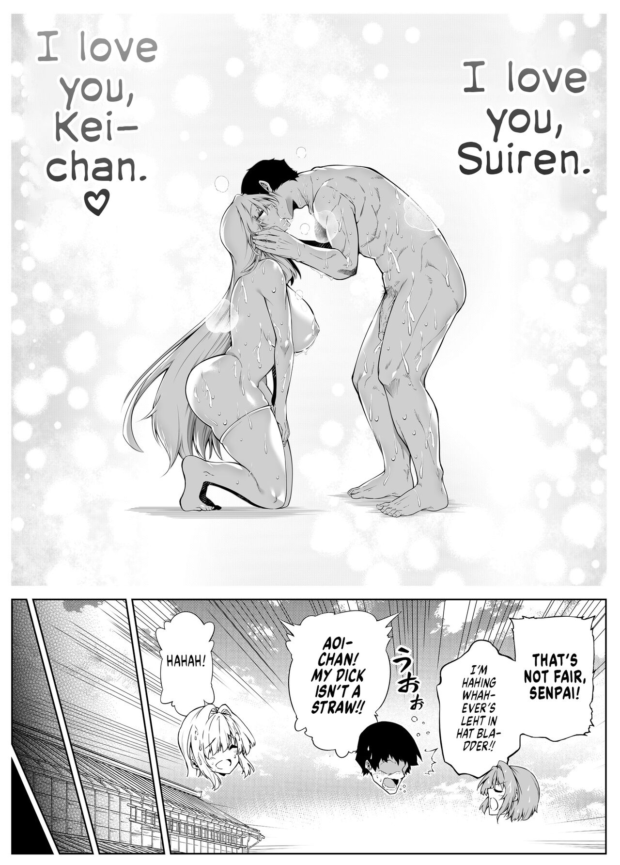 Summer Repair [Asakawa] - Chapter 3 — Page 102