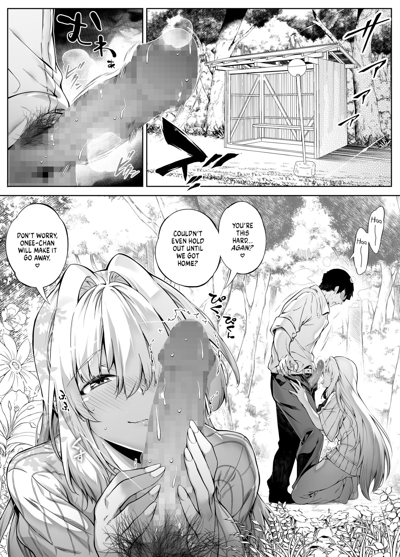 Summer Repair [Asakawa] - Chapter 3 — Page 7