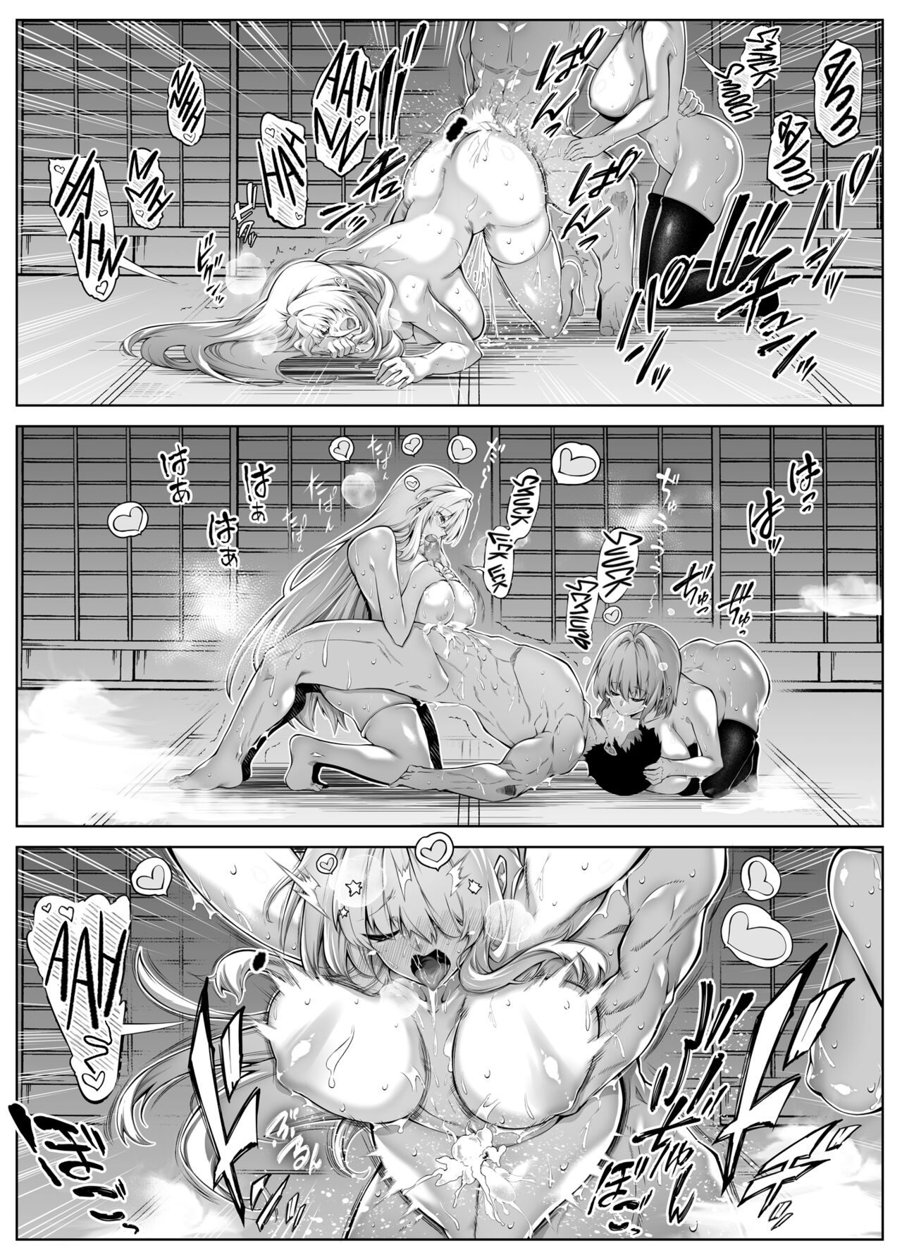 Summer Repair [Asakawa] - Chapter 3 — Page 83