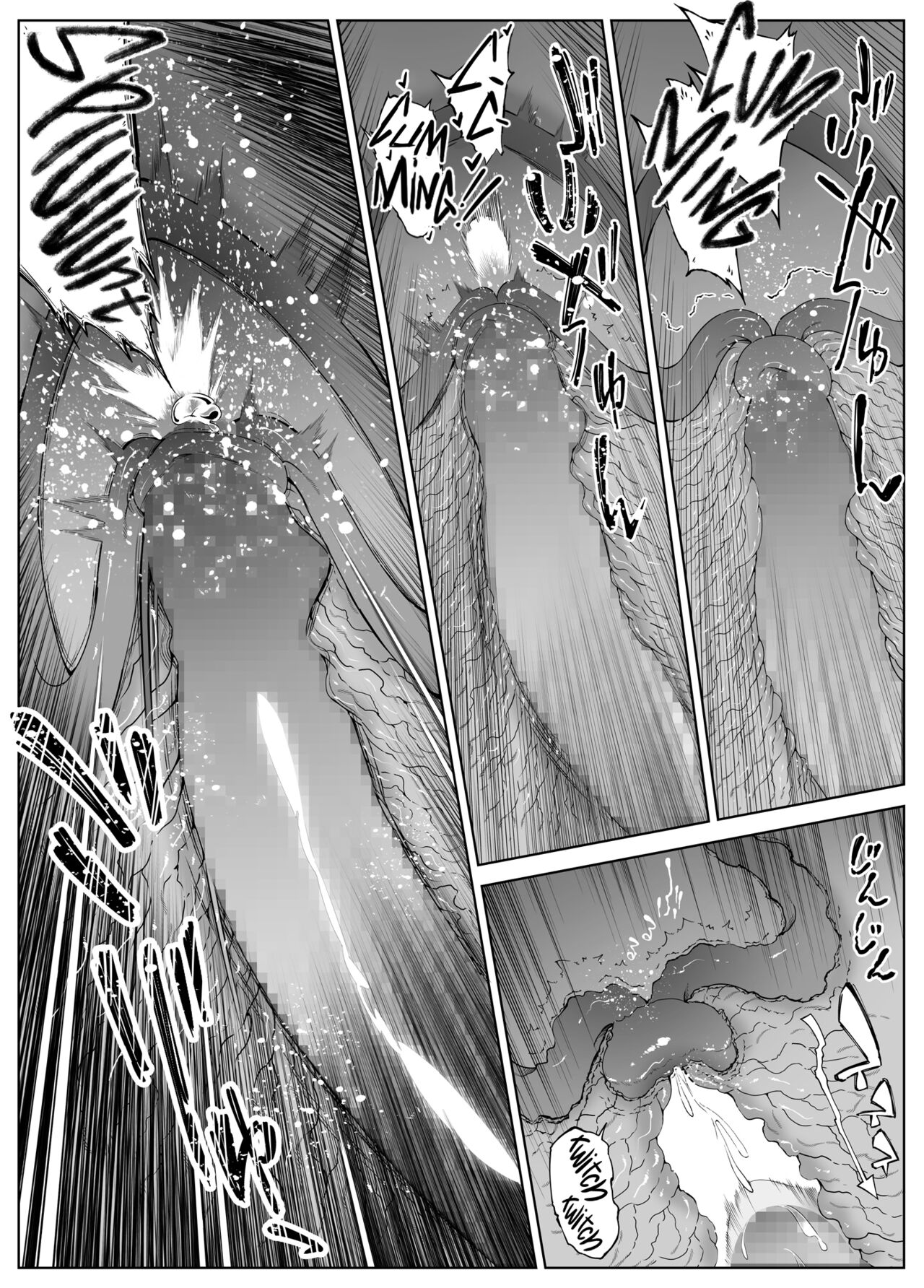 Summer Repair [Asakawa] - Chapter 3 — Page 94