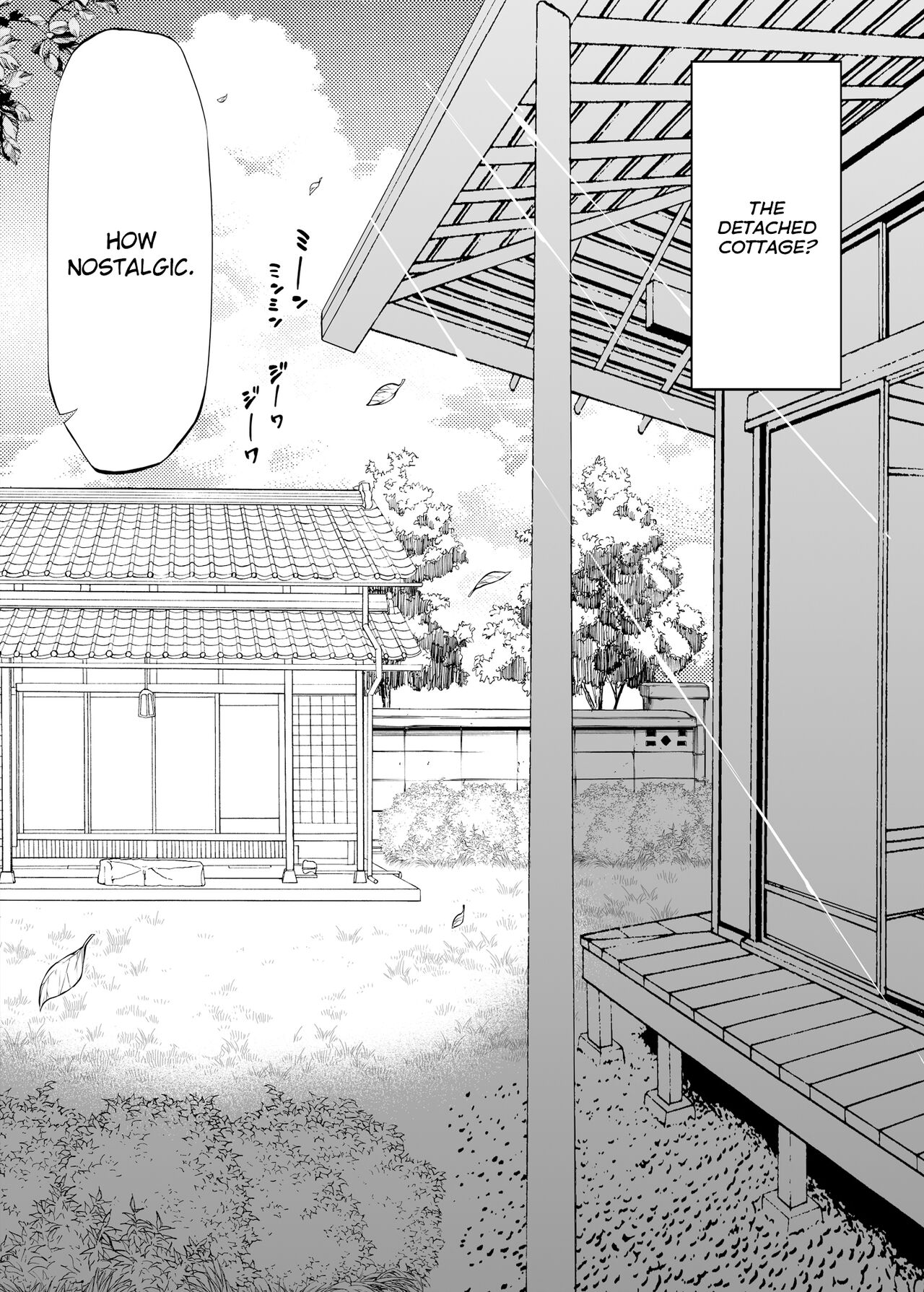 Summer Repair [Asakawa] - Chapter 1 — Page 13