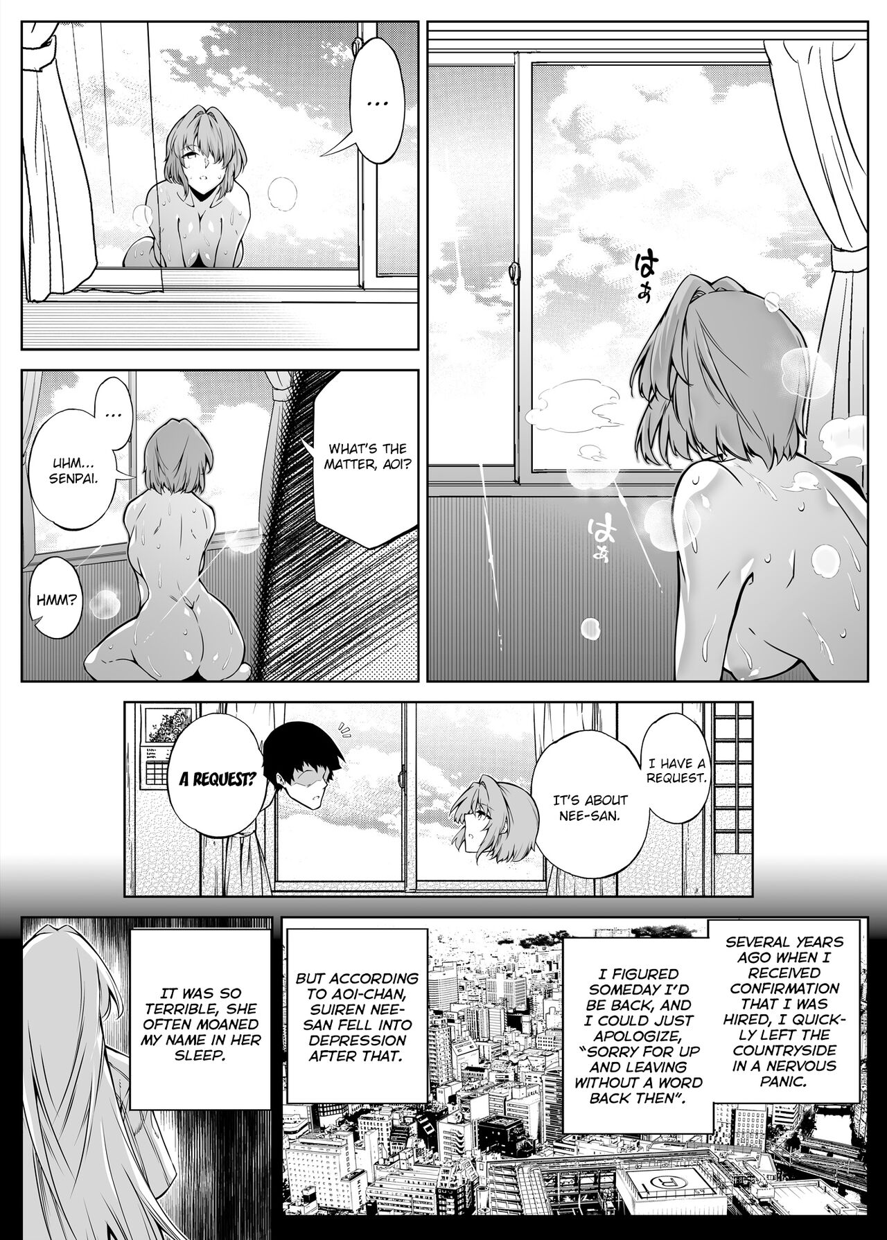 Summer Repair [Asakawa] - Chapter 2 — Page 17