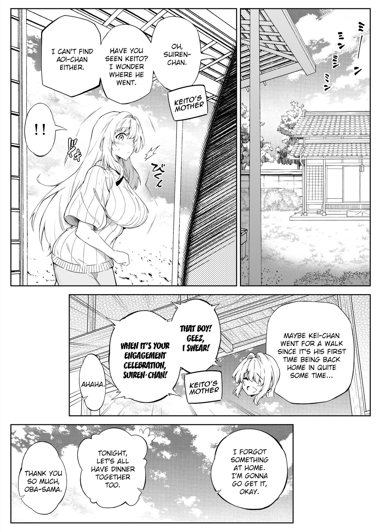 Summer Repair [Asakawa] - Chapter 2 — Page 20